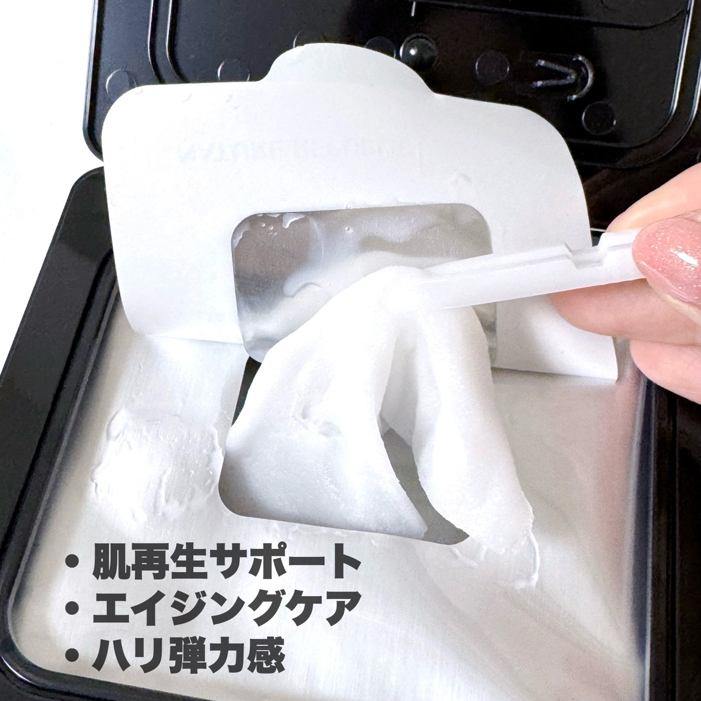 ブラックPDRN デイリーシートマスク/ネイチャーリパブリック/シートマスク・パックを使ったクチコミ(2枚目)