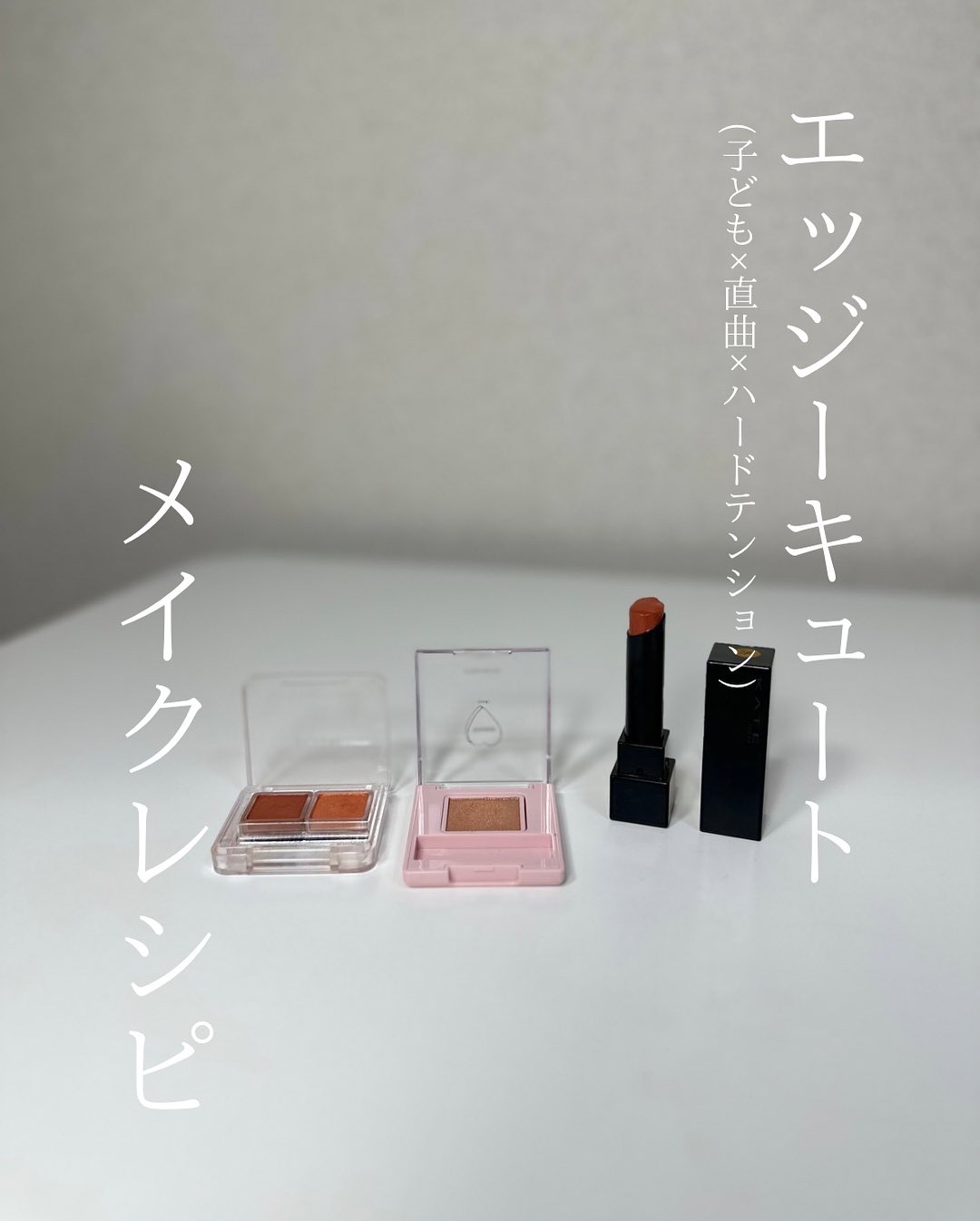 ツイン カラー アイシャドウ/ちふれ/アイシャドウパレットを使ったクチコミ（1枚目）