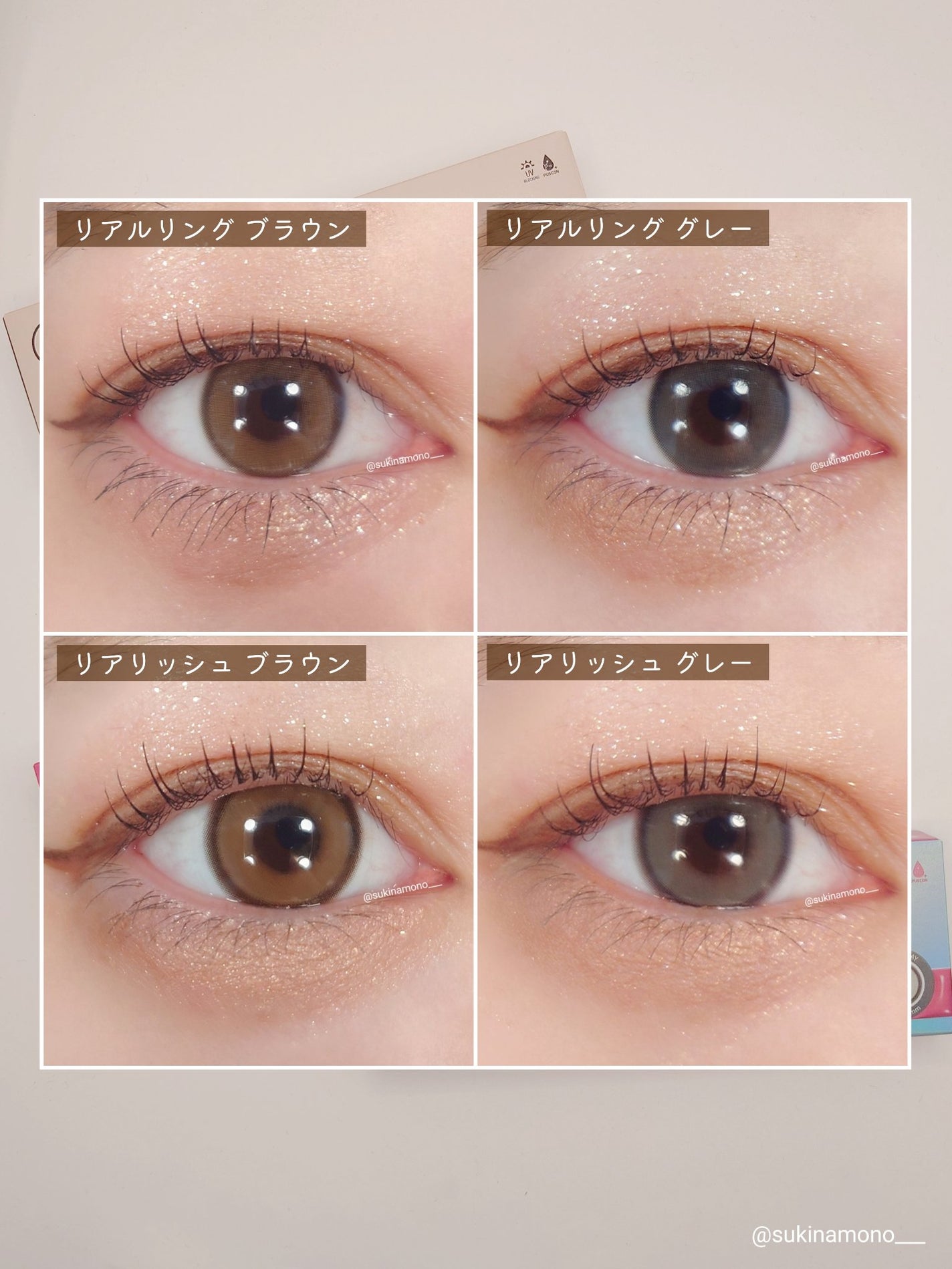 Real Ring 1day/OLENS/ワンデー(1DAY)カラコンを使ったクチコミ(2枚目)