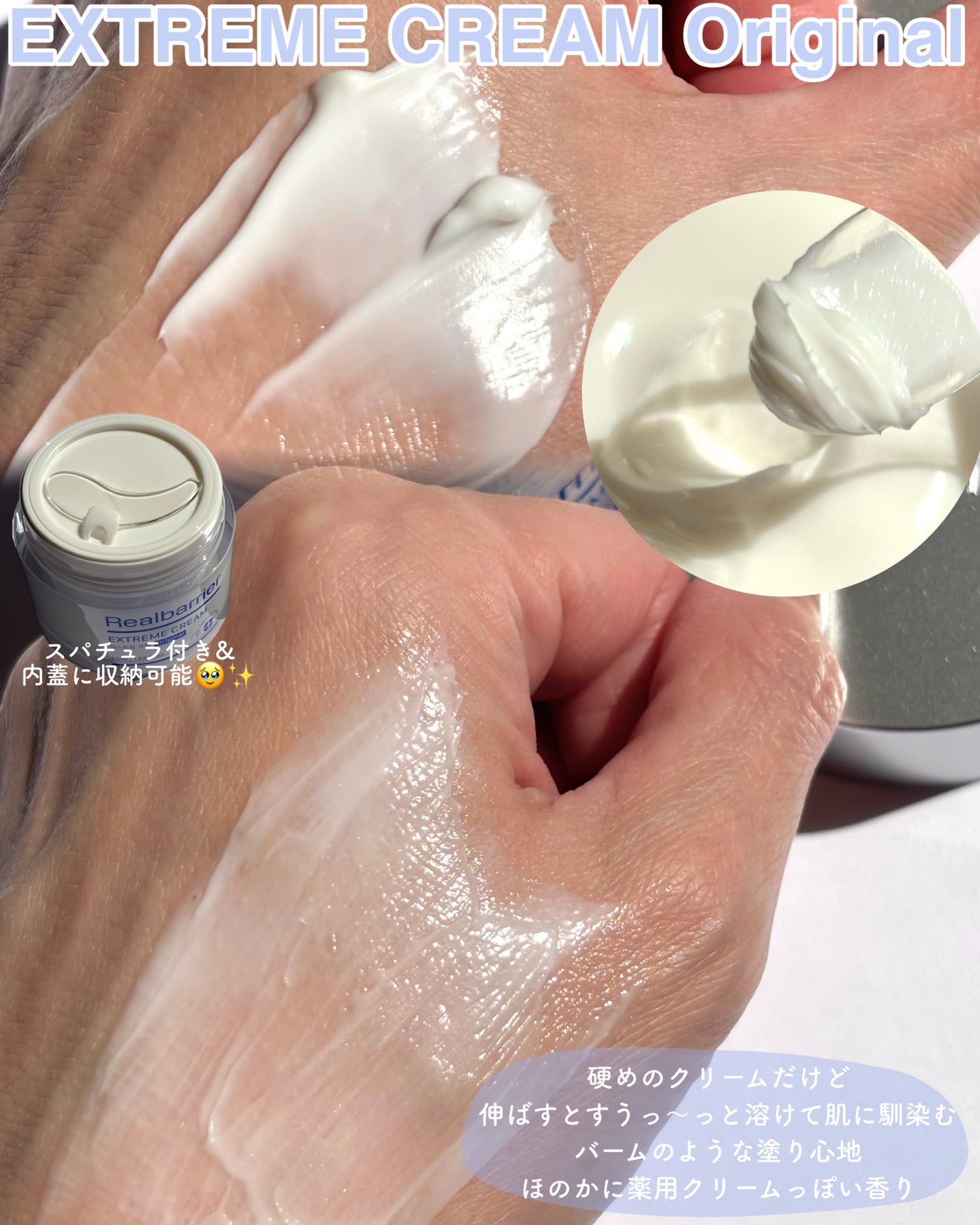 リアルバリア エクストリームクリームマスク/Real Barrier/シートマスク・パックを使ったクチコミ(4枚目)