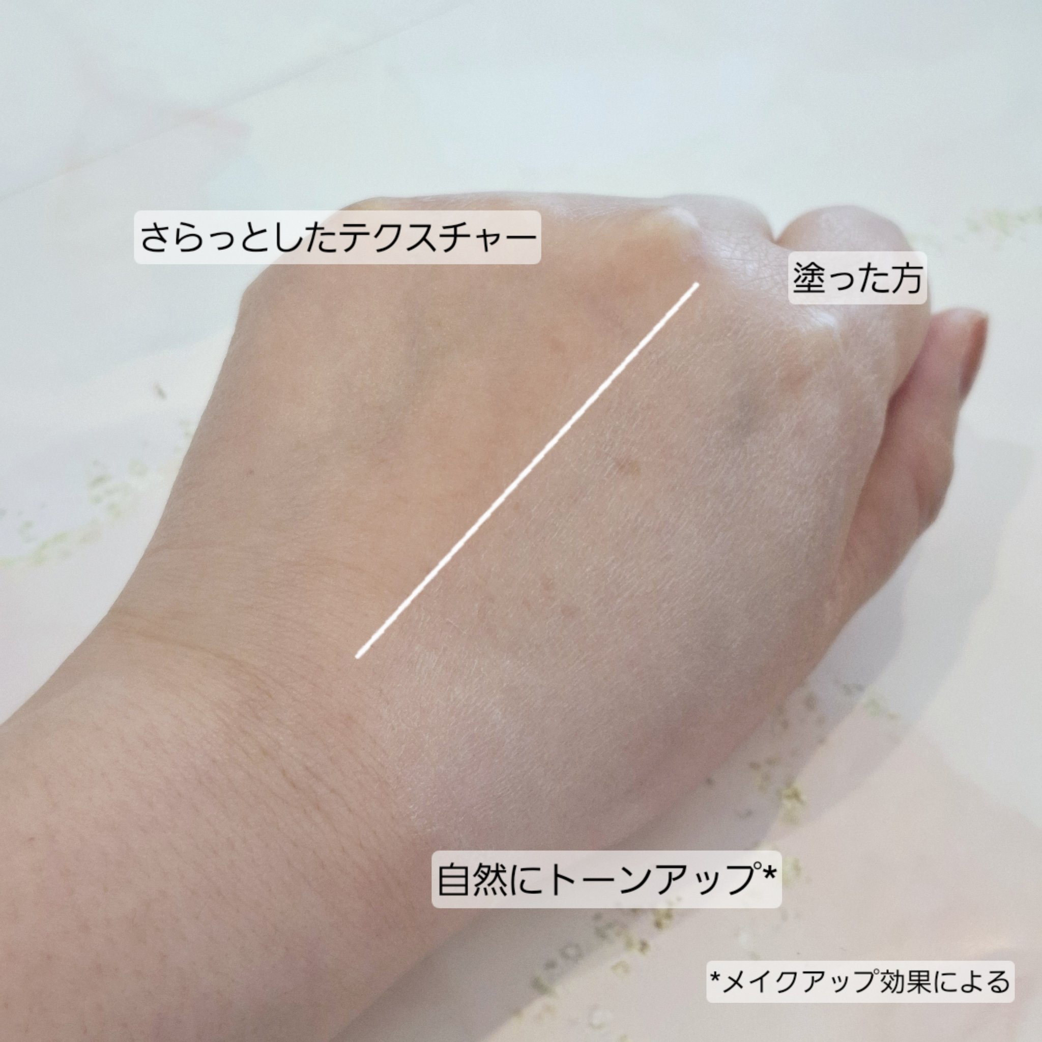 Air Fit Sun Finishing Stick 01 Pure Violet/frebits/日焼け止めスティックを使ったクチコミ（3枚目）