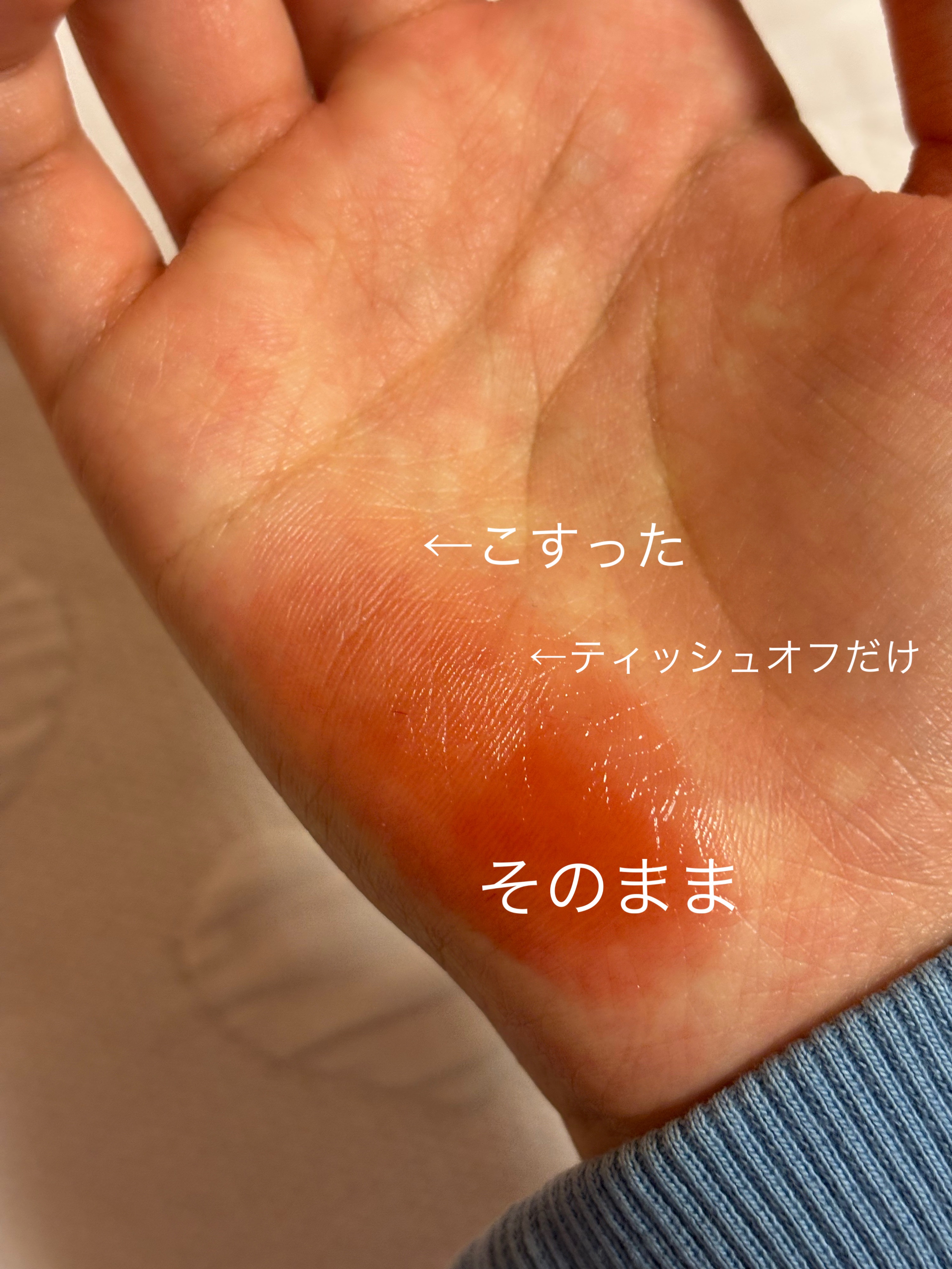 ペリペラ インク ムード グロイ ティント/PERIPERA/リップティントを使ったクチコミ（2枚目）