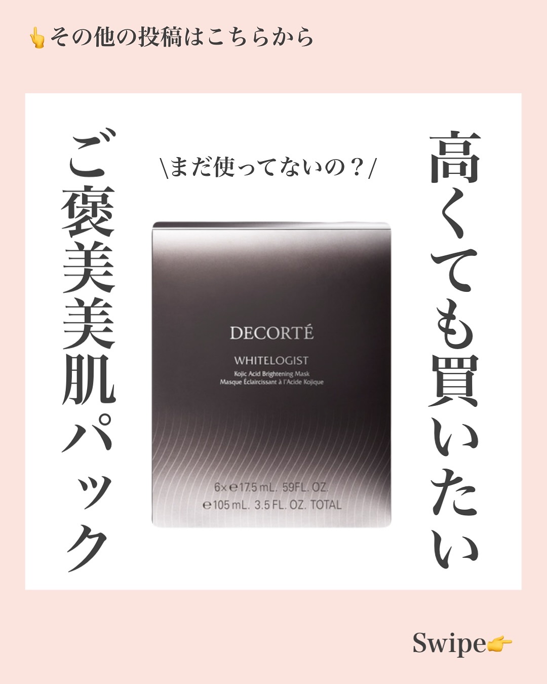 コンサントレイリュミナトゥール/クレ・ド・ポー ボーテ/スキンケアキットを使ったクチコミ（1枚目）
