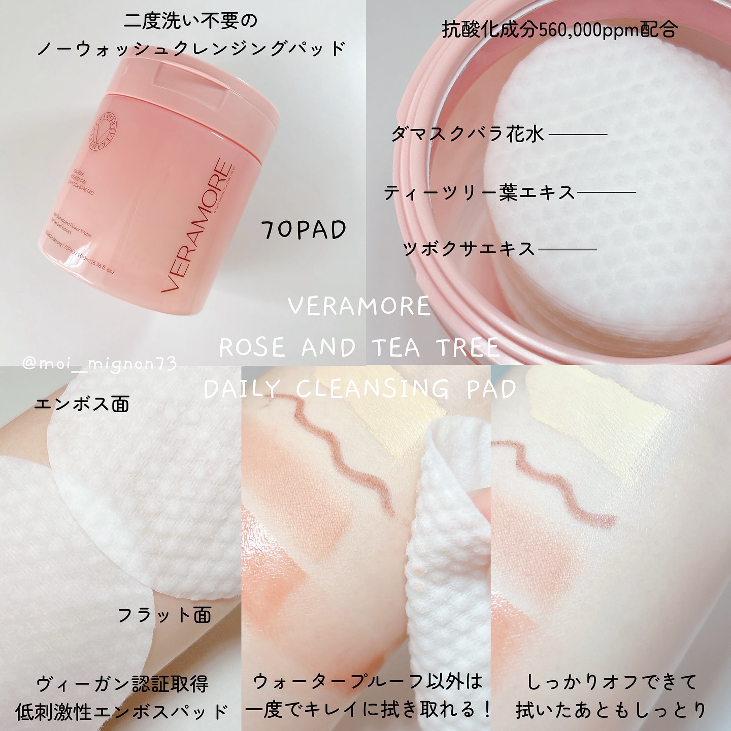 を使ったクチコミ（2枚目）