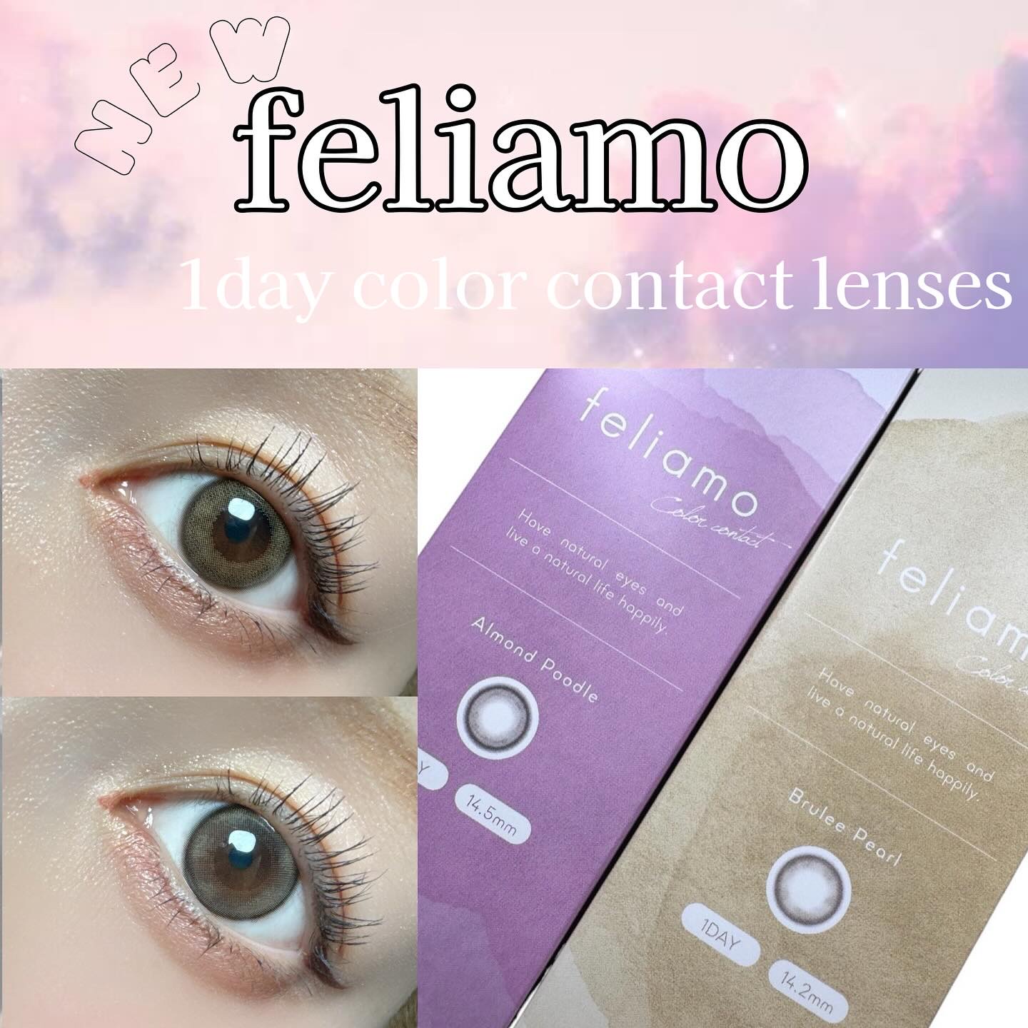 
feliamoに新色が登場したよ🪄︎︎◝✩
⁡
︎︎︎︎︎︎☑︎#アーモンドプードル
︎︎︎︎︎︎☑︎#ブリュレパール
⁡
1monthタイプも同時発売されてるから、
是非チェックしてみてね𓏗𓏗´-
⁡
#リリーアンナ  #フェリア