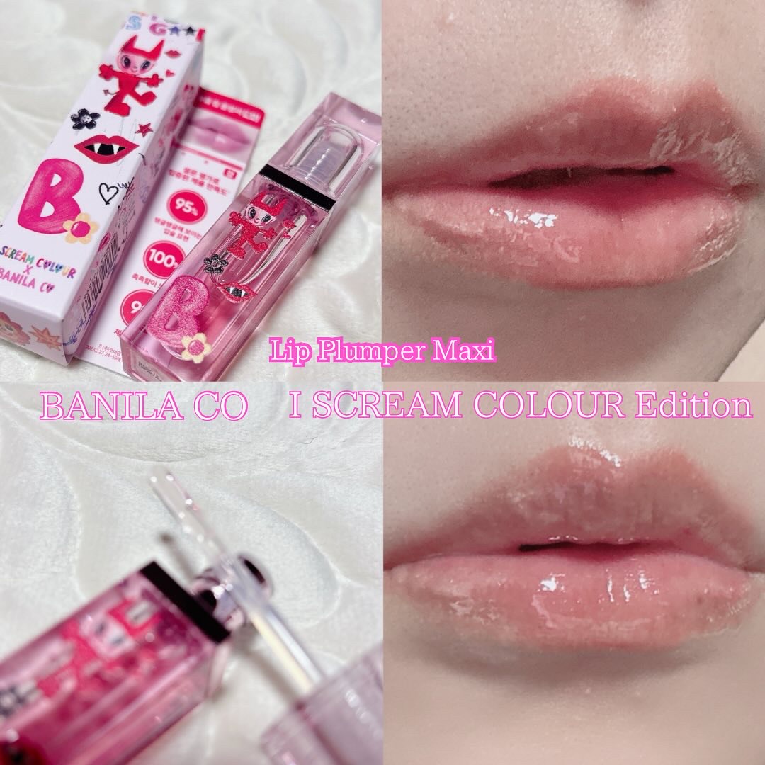 ボリュームリッププランパー/BANILA CO/リッププランパーを使ったクチコミ（2枚目）