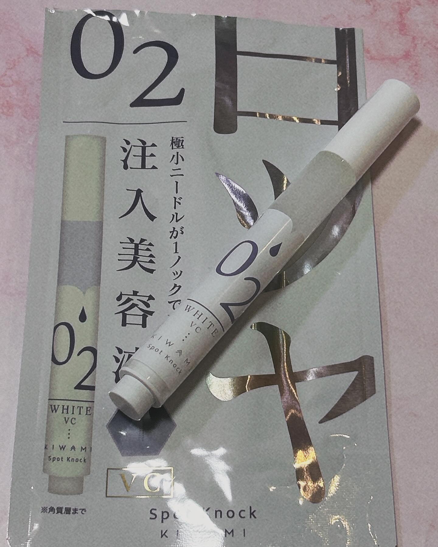 スポットノック WHITE/KIWAMI/美容液を使ったクチコミ（2枚目）