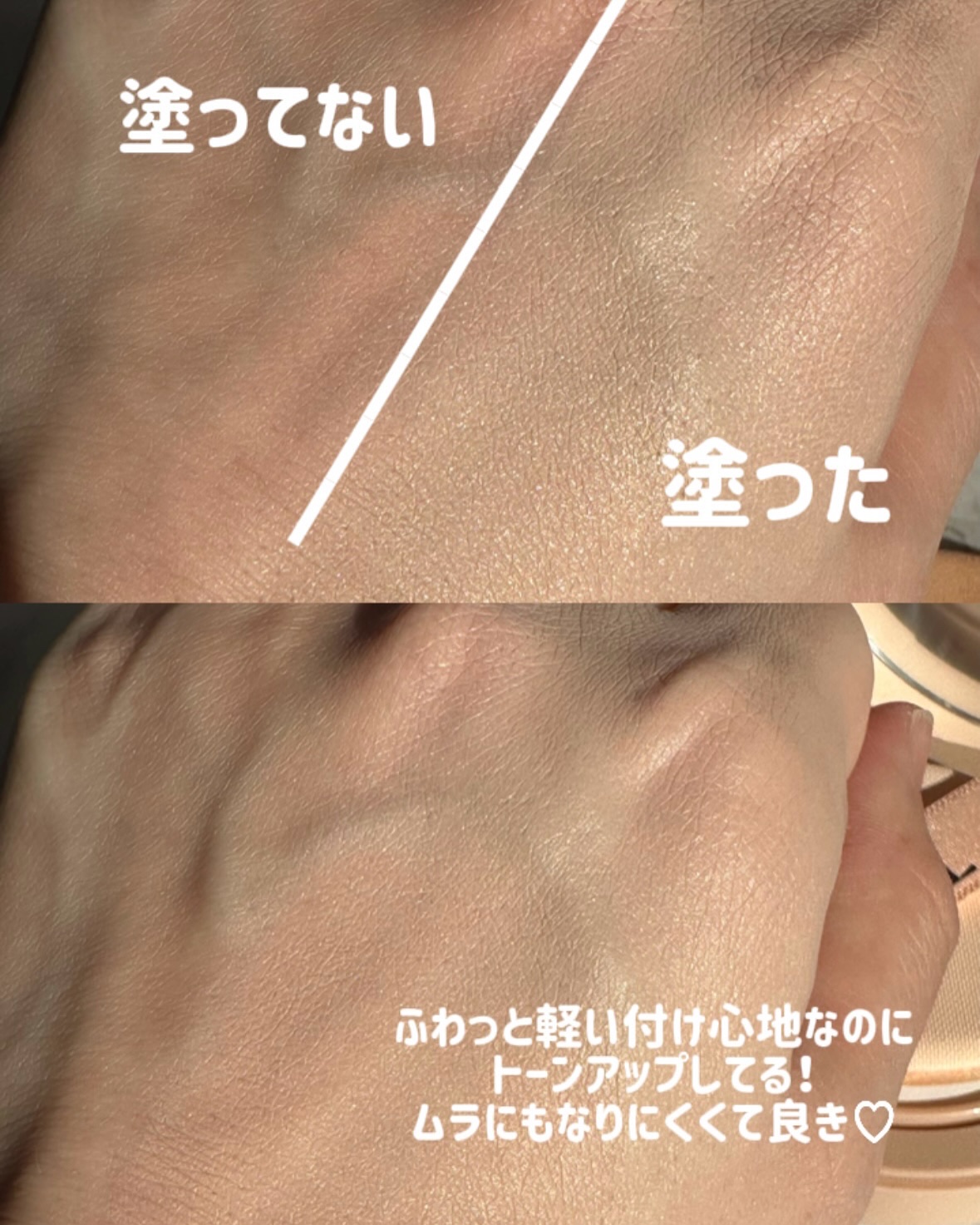 ベルベットカバークッション/TAG/クッションファンデーションを使ったクチコミ（3枚目）