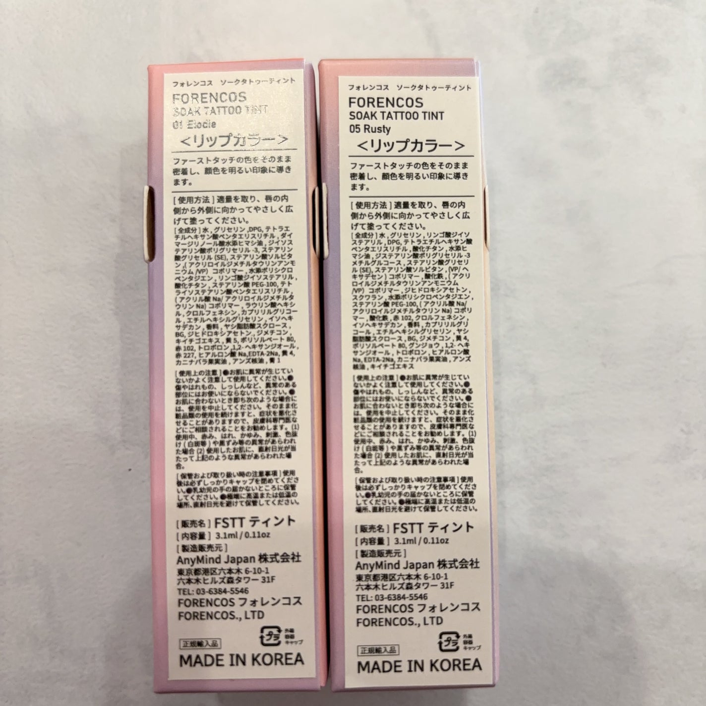 Soak Tattoo Tint/フォレンコス/リップグロスを使ったクチコミ(3枚目)