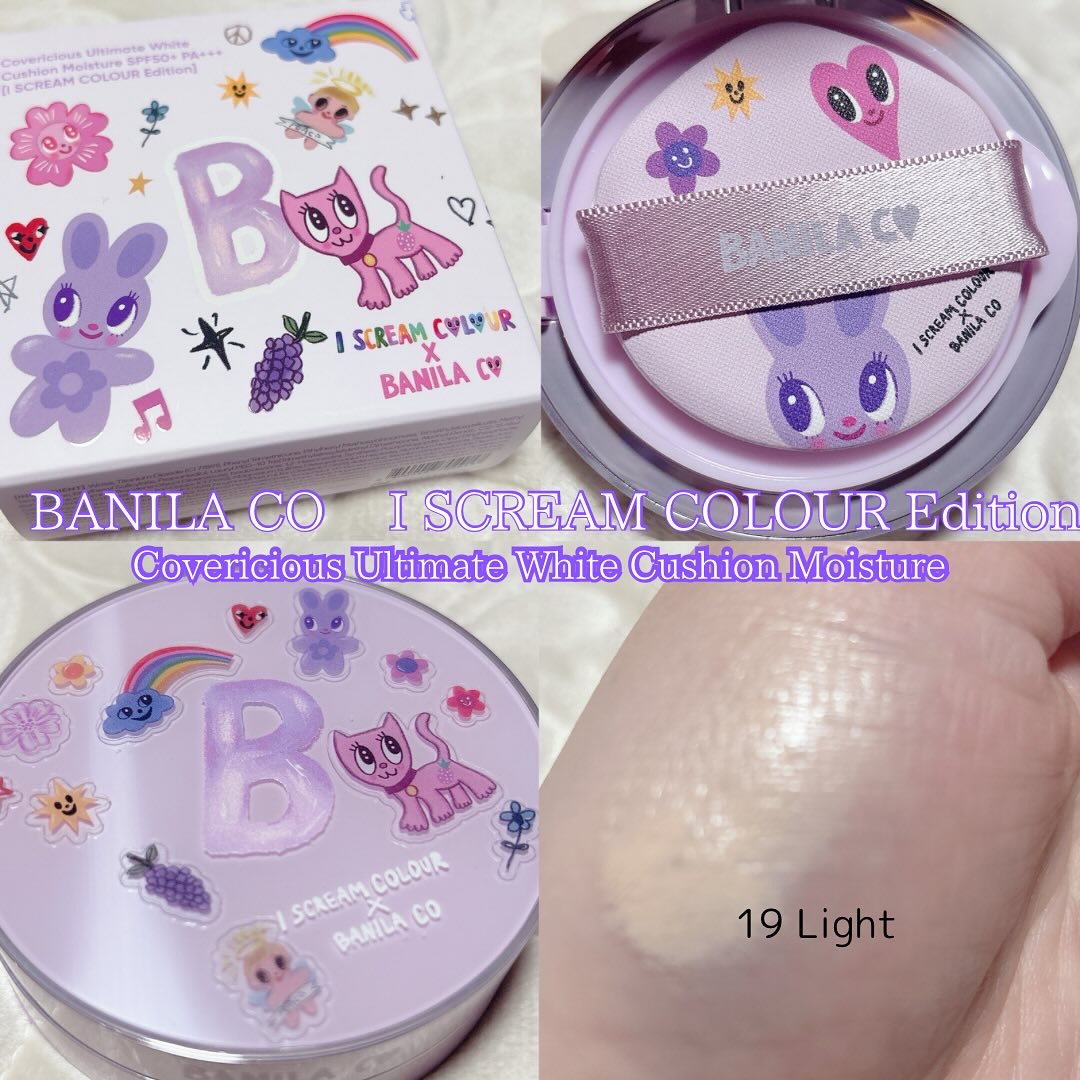 ボリュームリッププランパー/BANILA CO/リッププランパーを使ったクチコミ（1枚目）