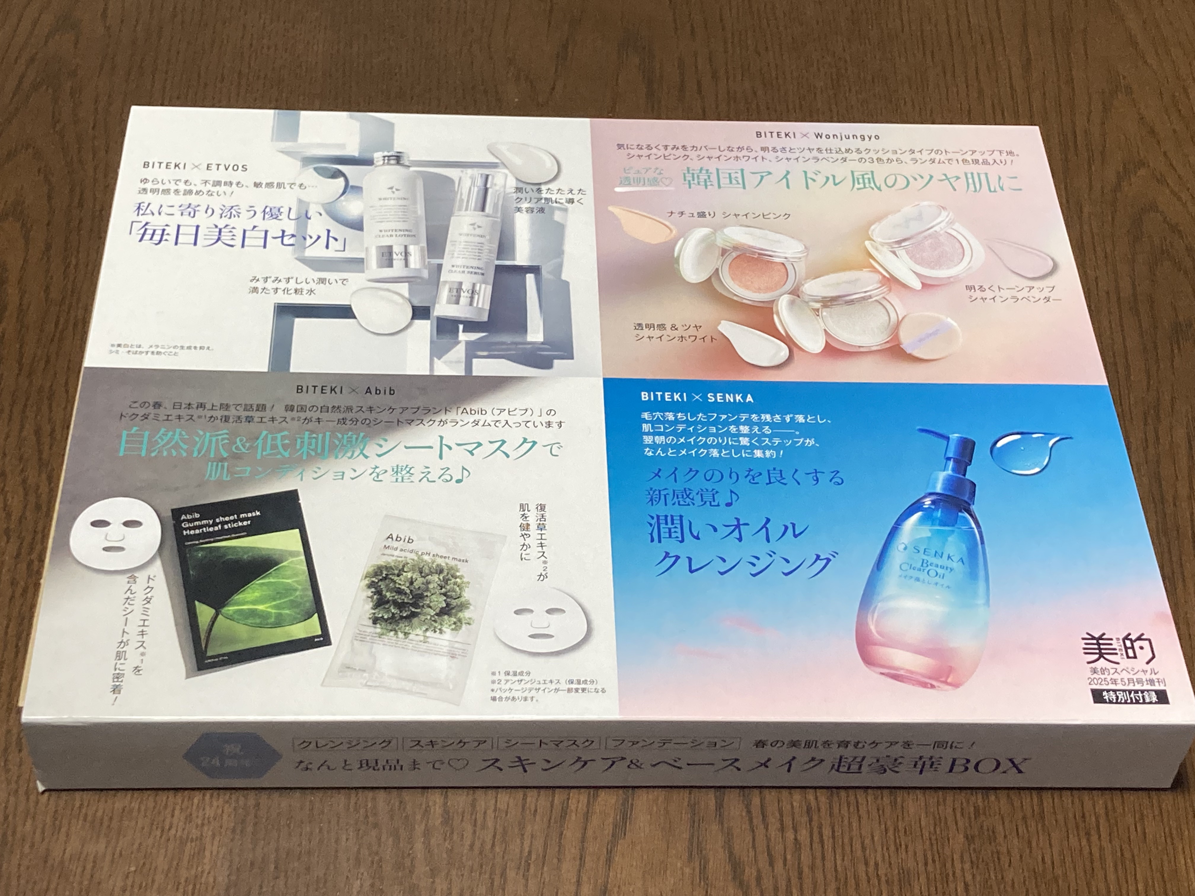 ガムシートマスクドクダミステッカー/Abib /シートマスク・パックを使ったクチコミ（2枚目）