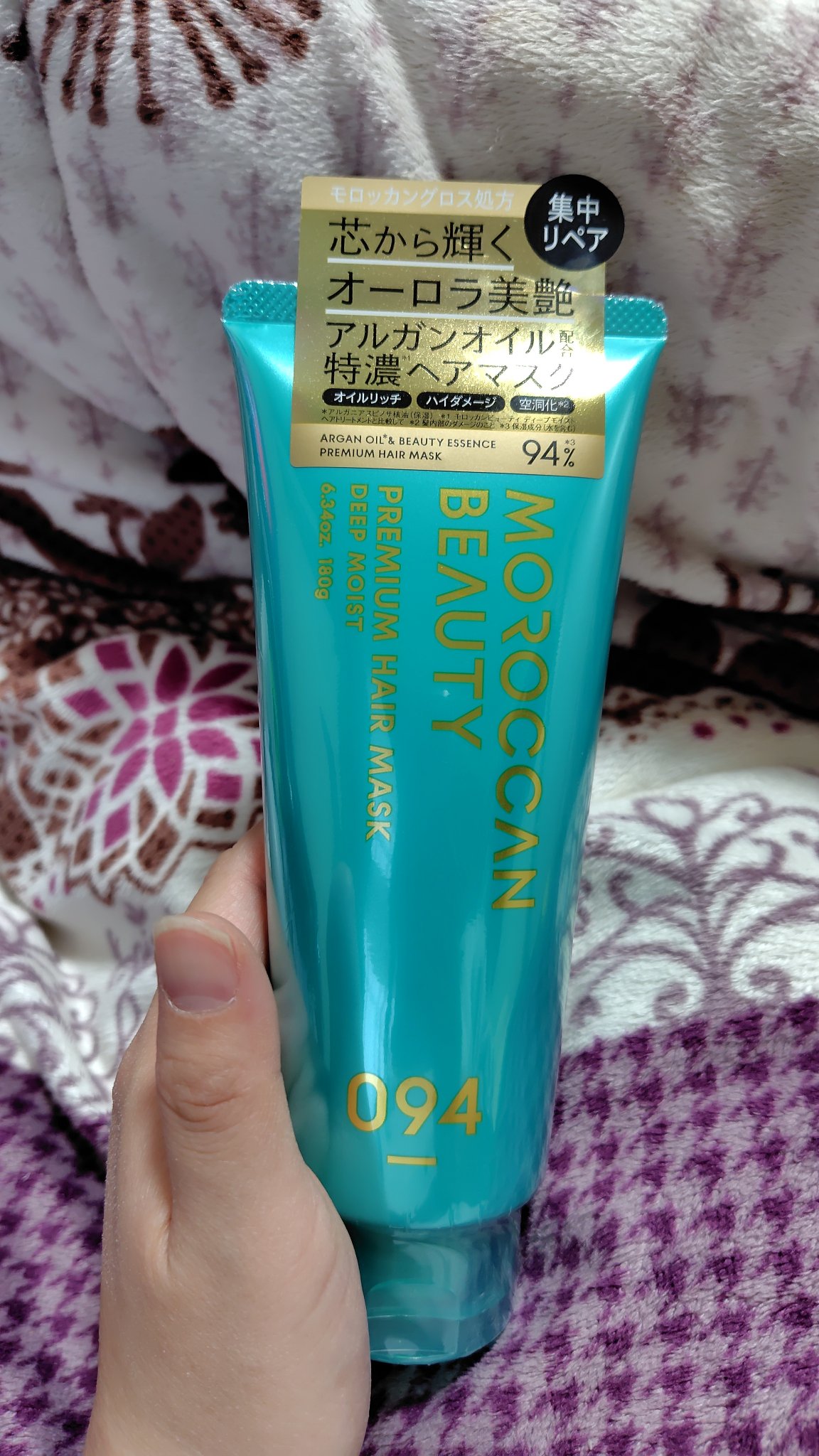 ディープモイスト プレミアム ヘアマスク/モロッカンビューティ/洗い流すヘアトリートメントを使ったクチコミ（1枚目）