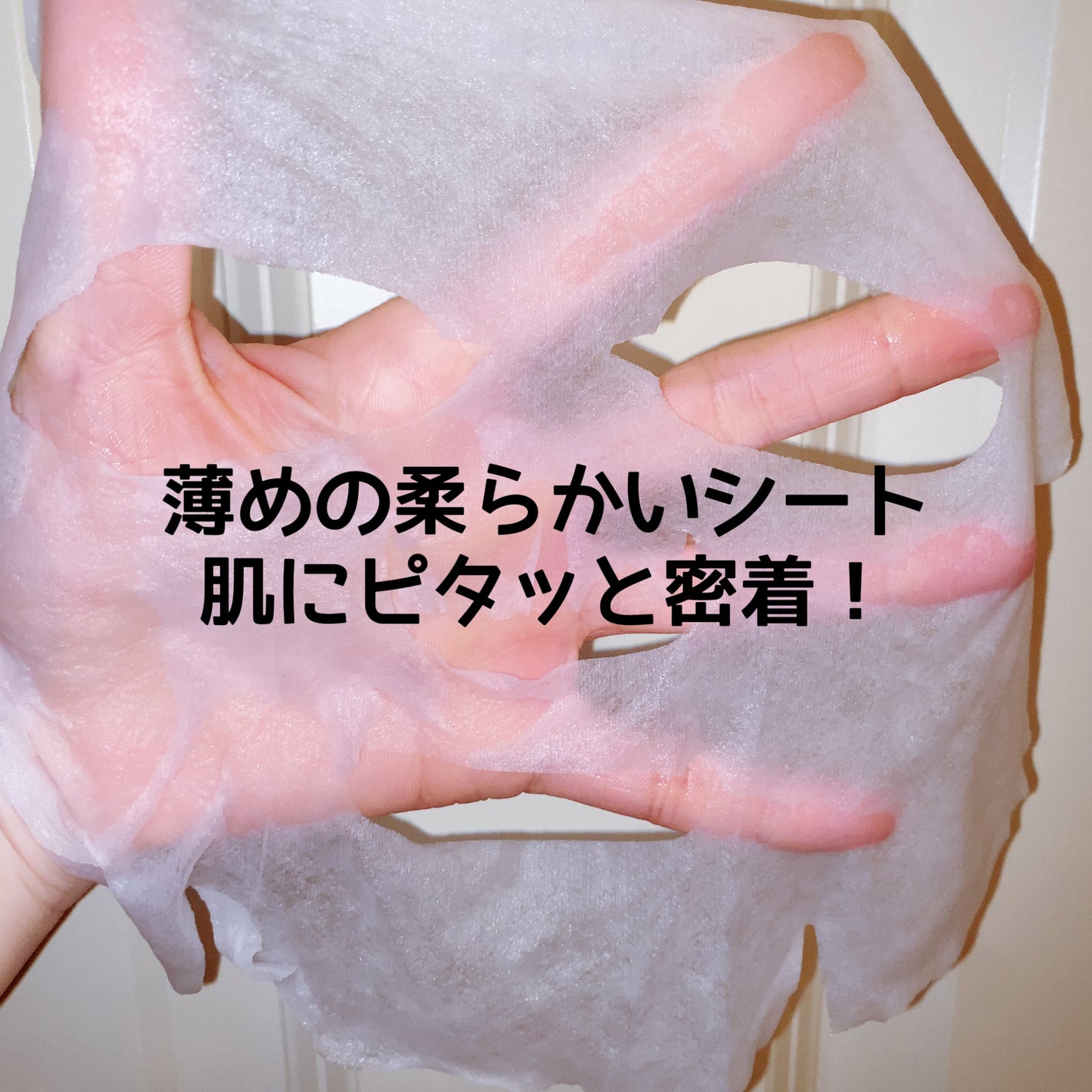 CICA デイリーリッチマスク/VT/シートマスク・パックを使ったクチコミ(4枚目)