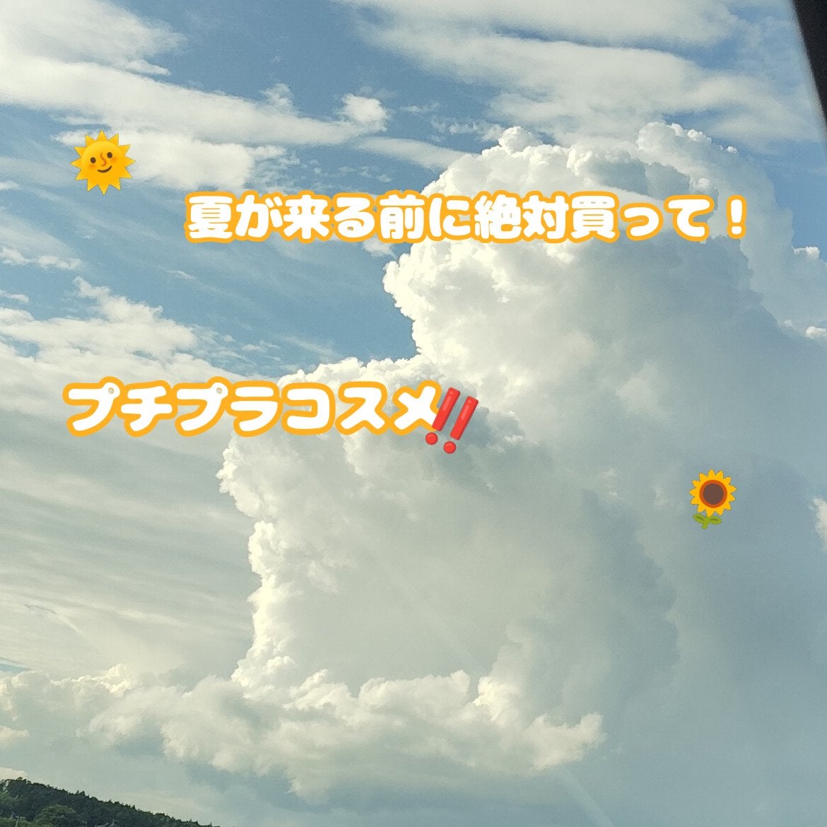 ボディミスト シャボン/フィアンセ/香水(レディース)を使ったクチコミ(1枚目)