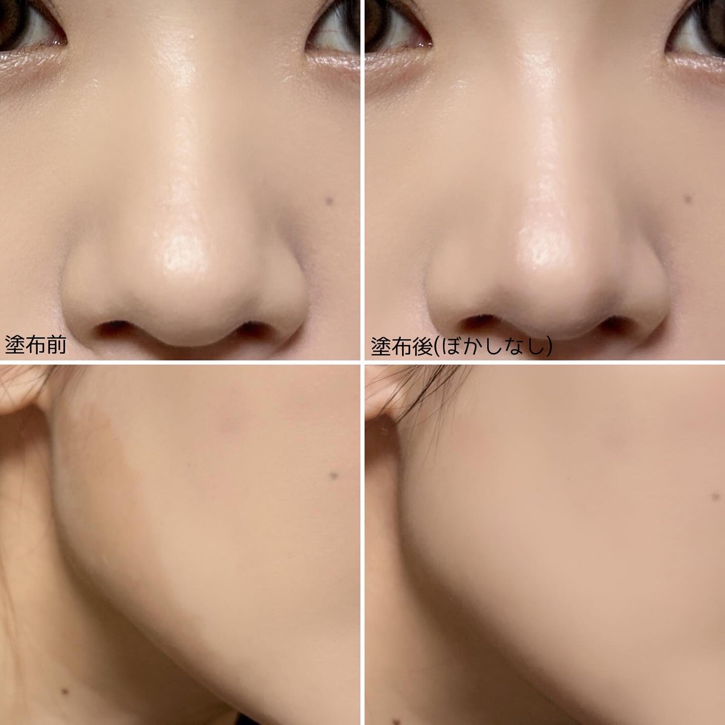 アートクラス デュアル コントゥアスティック/too cool for school/シェーディングを使ったクチコミ(4枚目)