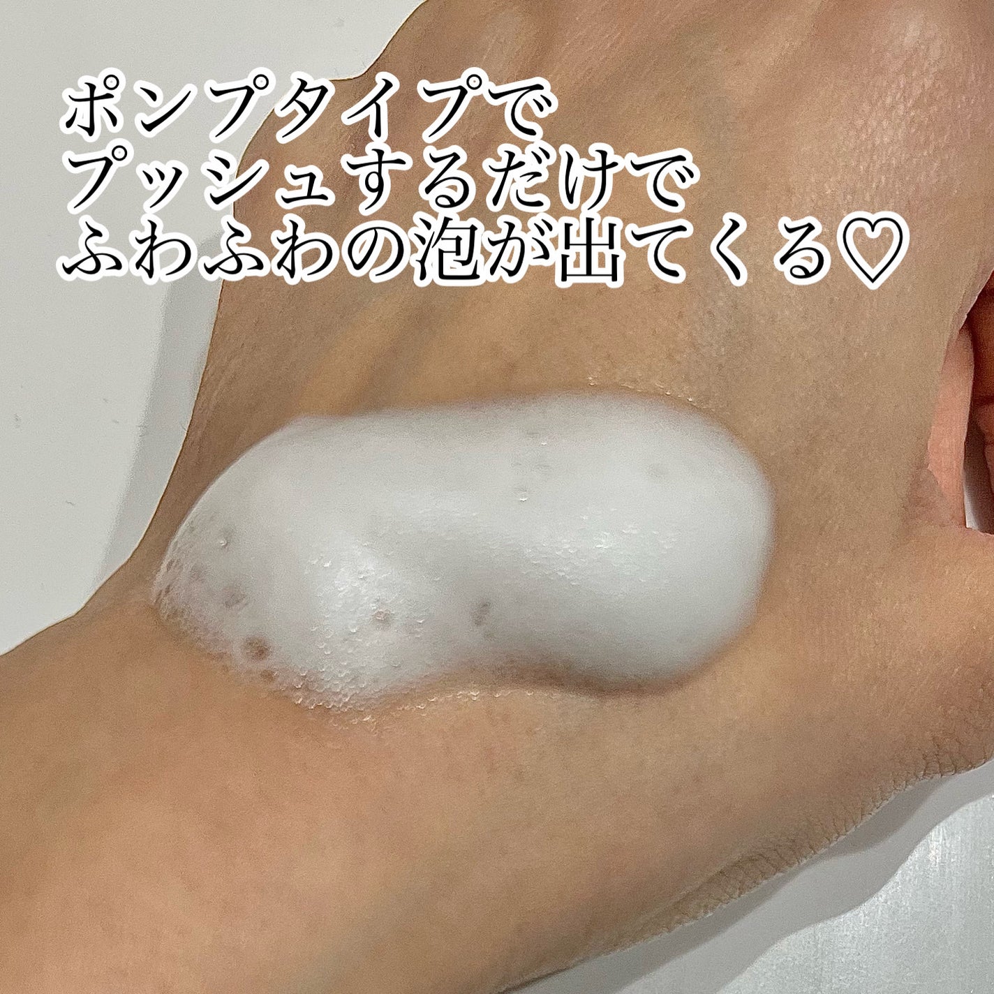 30秒クイックバブルマスク95ml リフト/MENOKIN/シートマスク・パックを使ったクチコミ(2枚目)