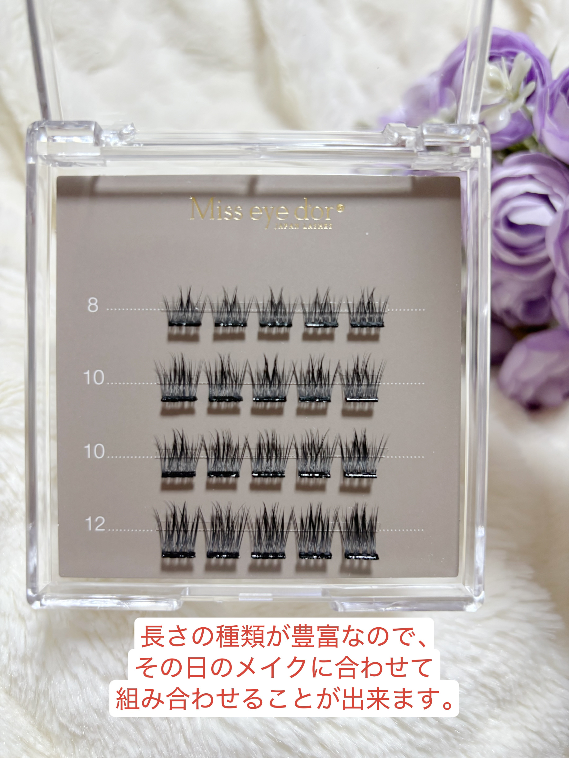 1秒まつエク/Miss eye d'or/つけまつげを使ったクチコミ（2枚目）