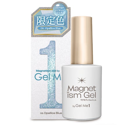 06. Opallios Blue(オパリオスブルー)