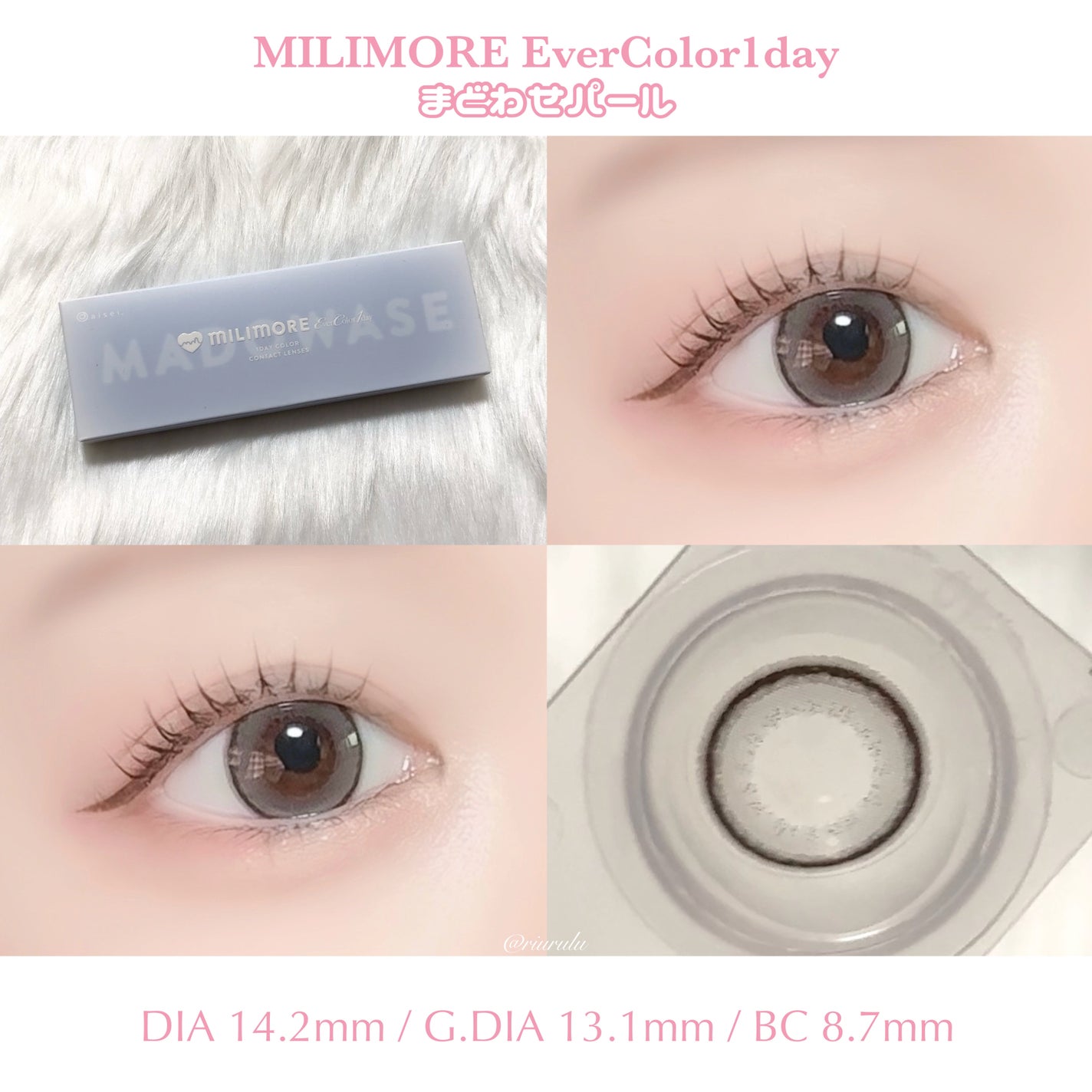 エバーカラーワンデーミリモア/エバーカラー/ワンデー(1DAY)カラコンを使ったクチコミ(6枚目)