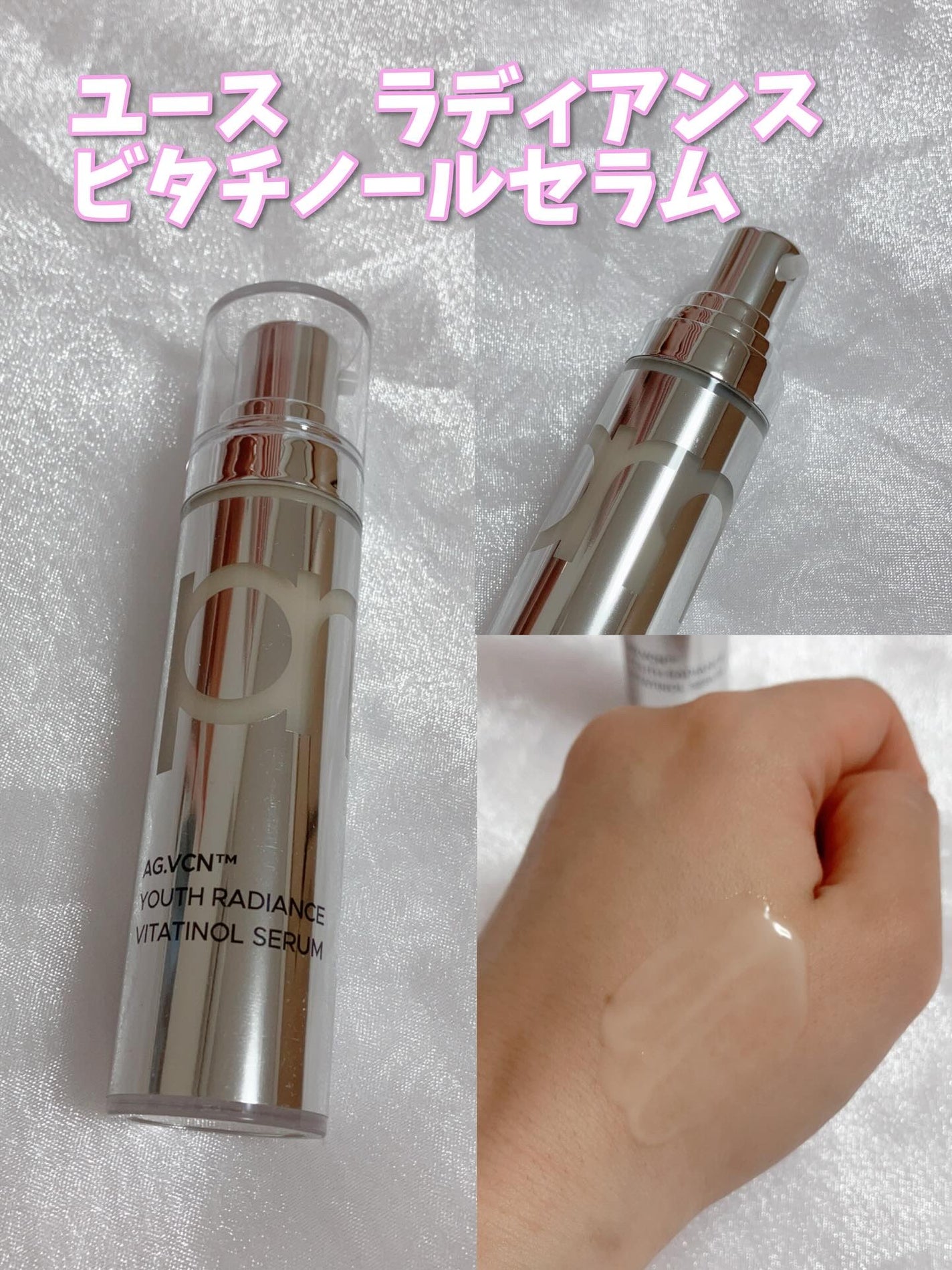 レチノール ボリューム リップセラム/primera/リップグロスを使ったクチコミ(4枚目)