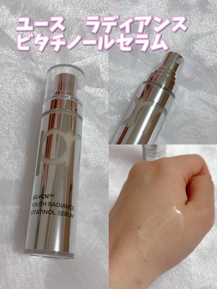 レチノール ボリューム リップセラム/primera/リップグロスを使ったクチコミ(4枚目)