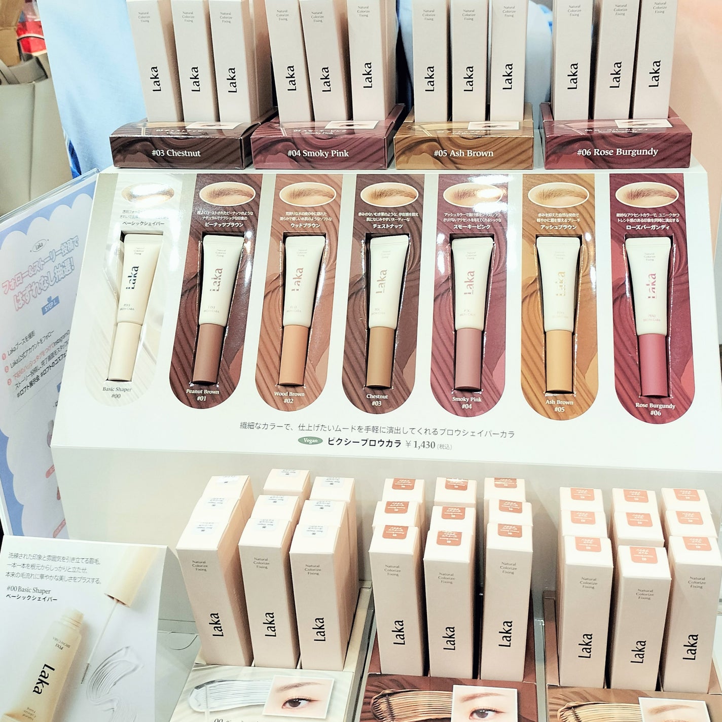 ãµãðã³ã¹ã¡æ£çŽã¬ãã¥ãŒ on LIPS ã奜è©ã«ã€ã3åç®ã®éå¬ãšãªããLOFTKOSMEFESTIVA..ãïŒ2æç®ïŒ