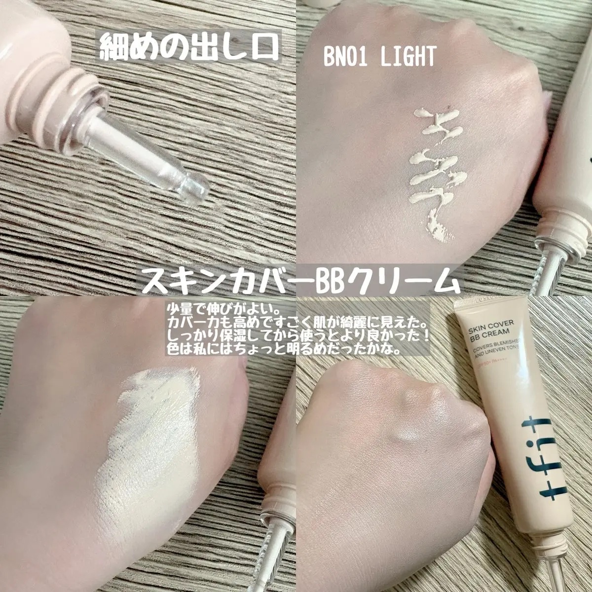 トランスルーセントセットフィニッシングパウダー/TFIT/ルースパウダーを使ったクチコミ（2枚目）