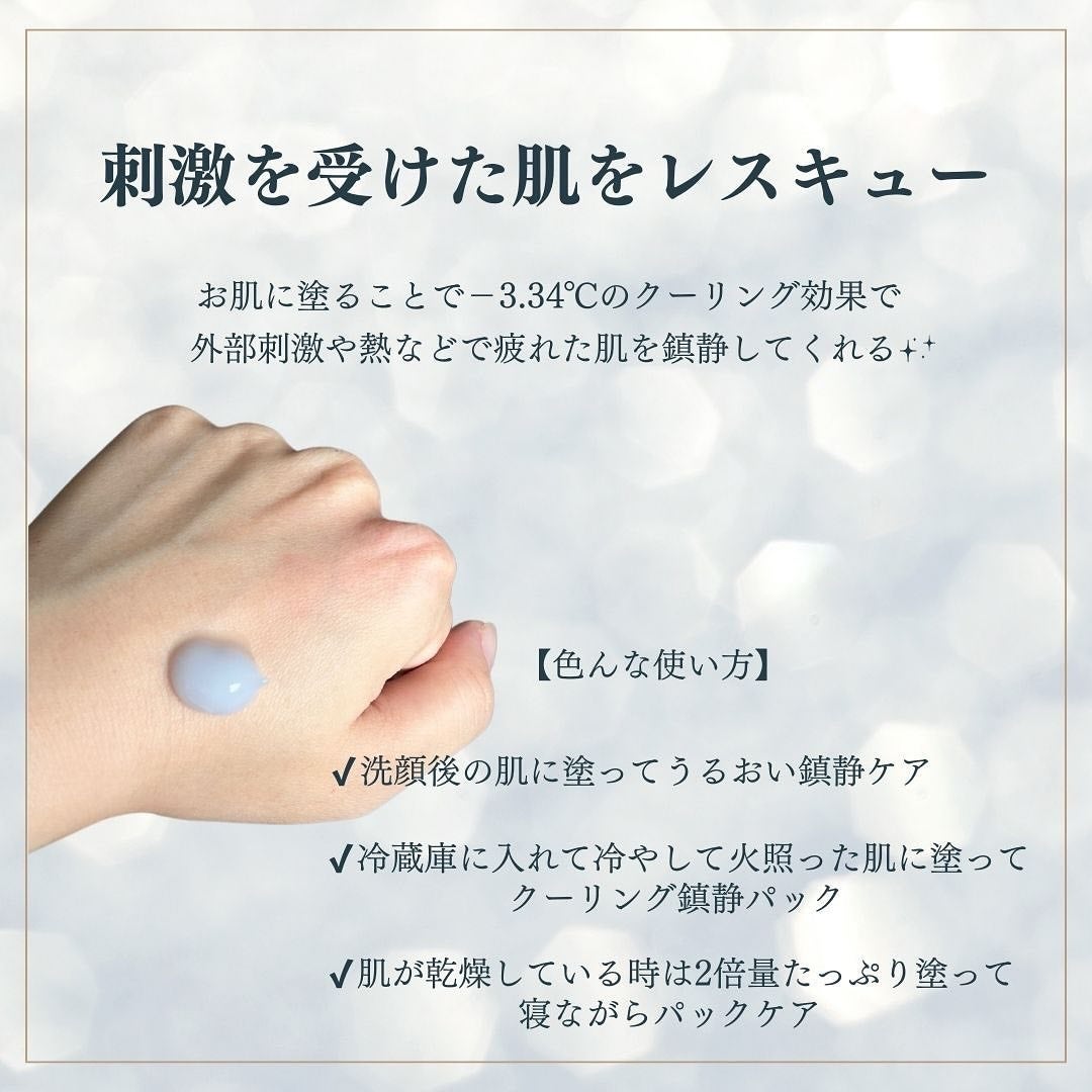 エコスージングクリームミスト/Dr.Bio/ミスト状化粧水を使ったクチコミ(6枚目)