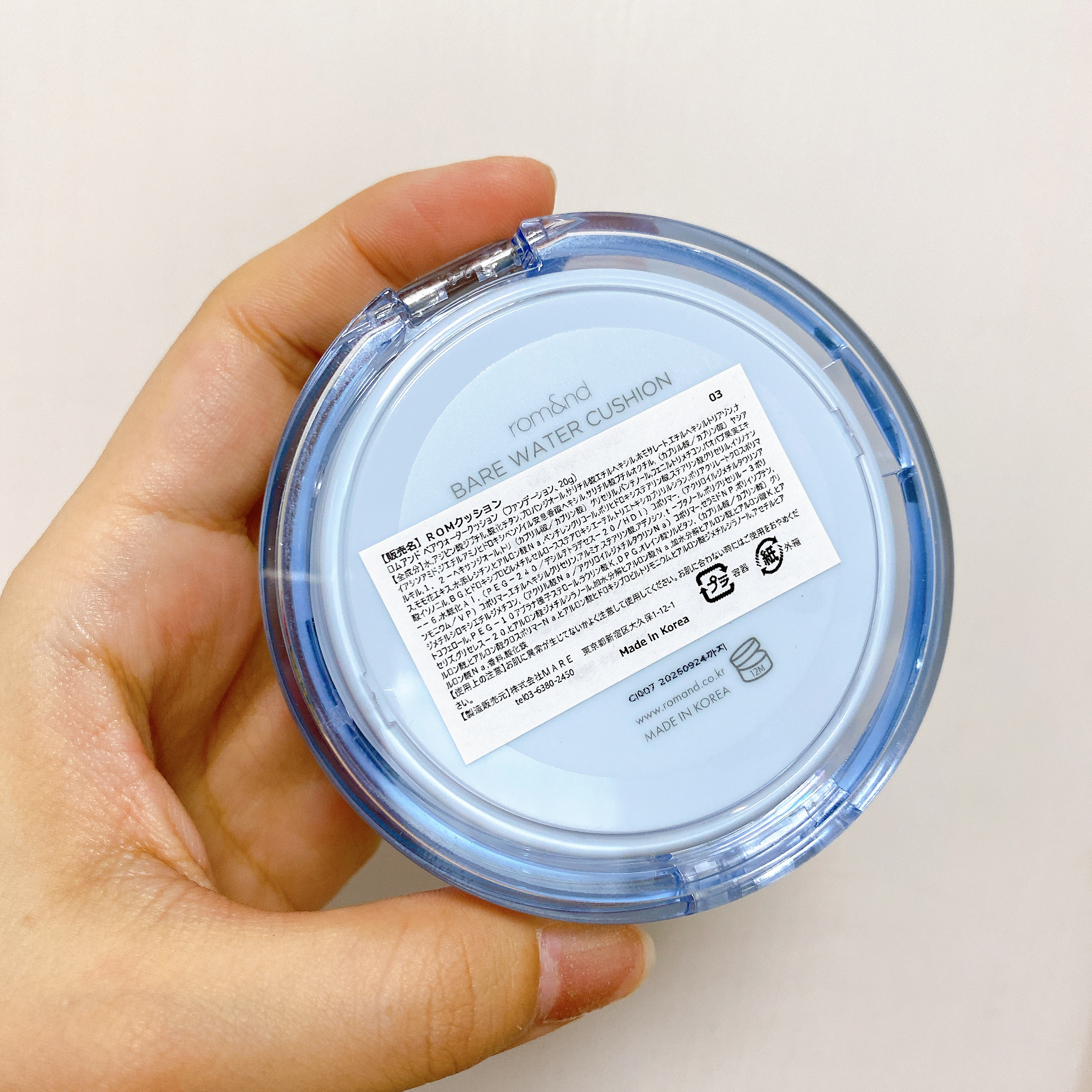 ベアウォータークッション 03 ナチュラル21/rom&nd/クッションファンデーションを使ったクチコミ（3枚目）