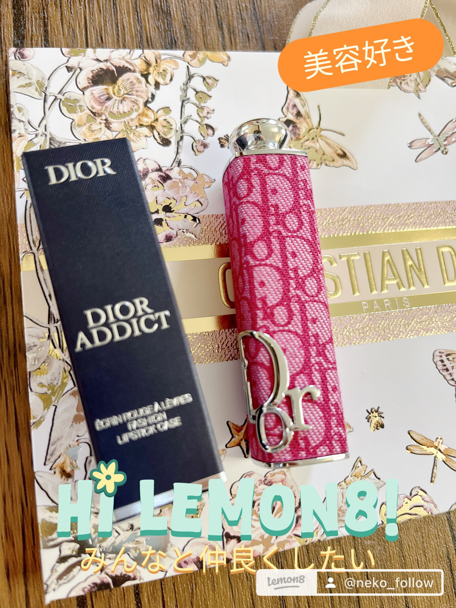 ディオール アディクト リップ マキシマイザー/Dior/リップグロスを使ったクチコミ（2枚目）