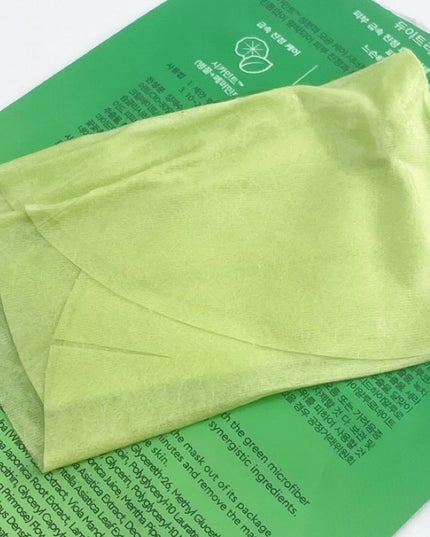 ACディープブレミッシュカーミングマスク/DEWYTREE/シートマスク・パックを使ったクチコミ(6枚目)