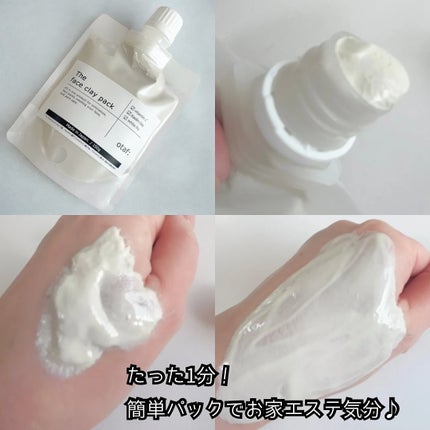 クレンジングバーム/otaf:/クレンジングバームを使ったクチコミ(4枚目)