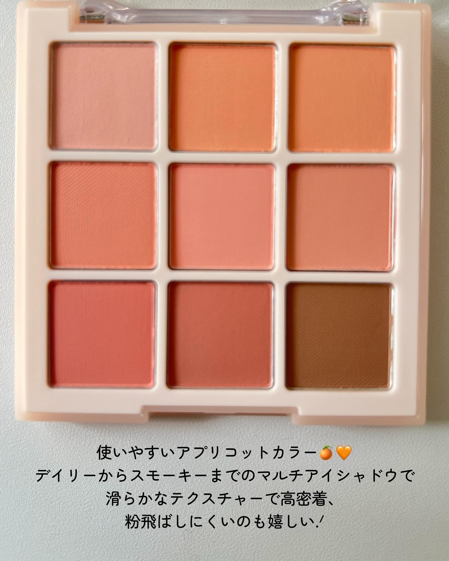 シャドウパレット/dasique/アイシャドウパレットを使ったクチコミ（3枚目）