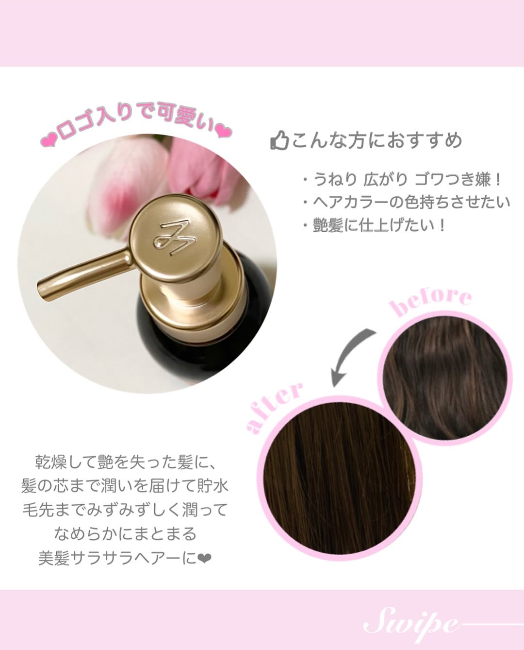 モロッカンビューティ ハイドロリペア ヘアオイル/モロッカンビューティ/ヘアオイルを使ったクチコミ（3枚目）