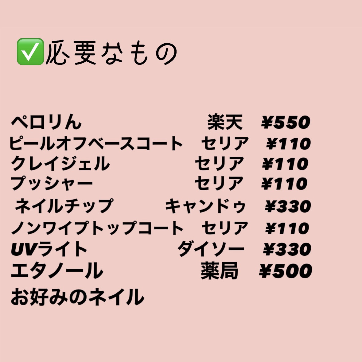 ペロリン/ネイル工房/ジェルネイルを使ったクチコミ（2枚目）