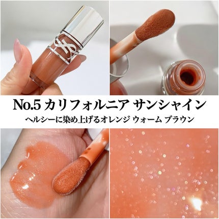 YSL ラブシャイン オイル グロス/YVES SAINT LAURENT BEAUTE/リップグロスを使ったクチコミ(6枚目)