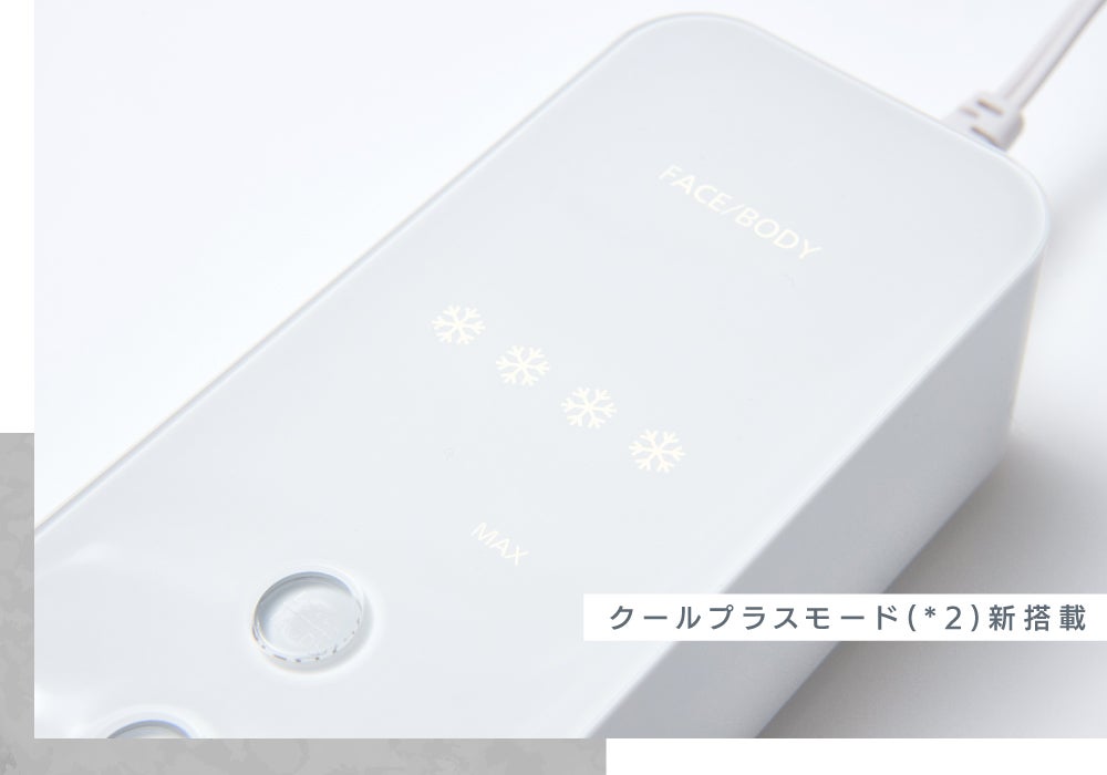 パナソニックの家庭用光美容器にムーブメントの予感!『実際どう?家でムダ毛ケア』の画像