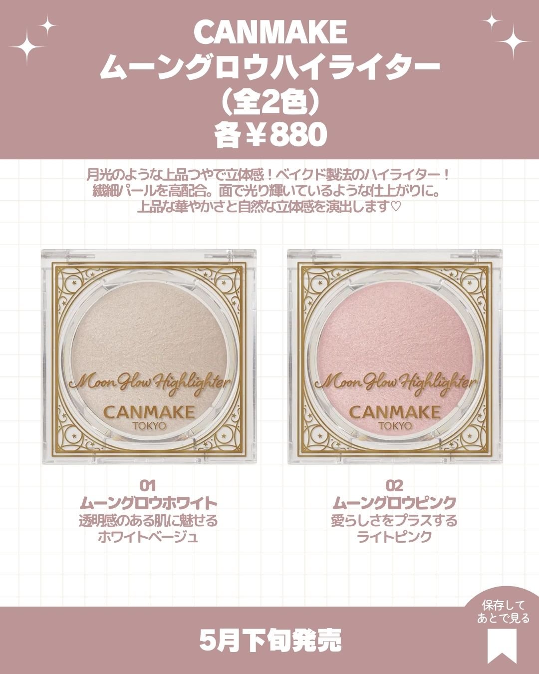 ユアリップオンリーグロス/キャンメイク/リップグロスを使ったクチコミ（2枚目）