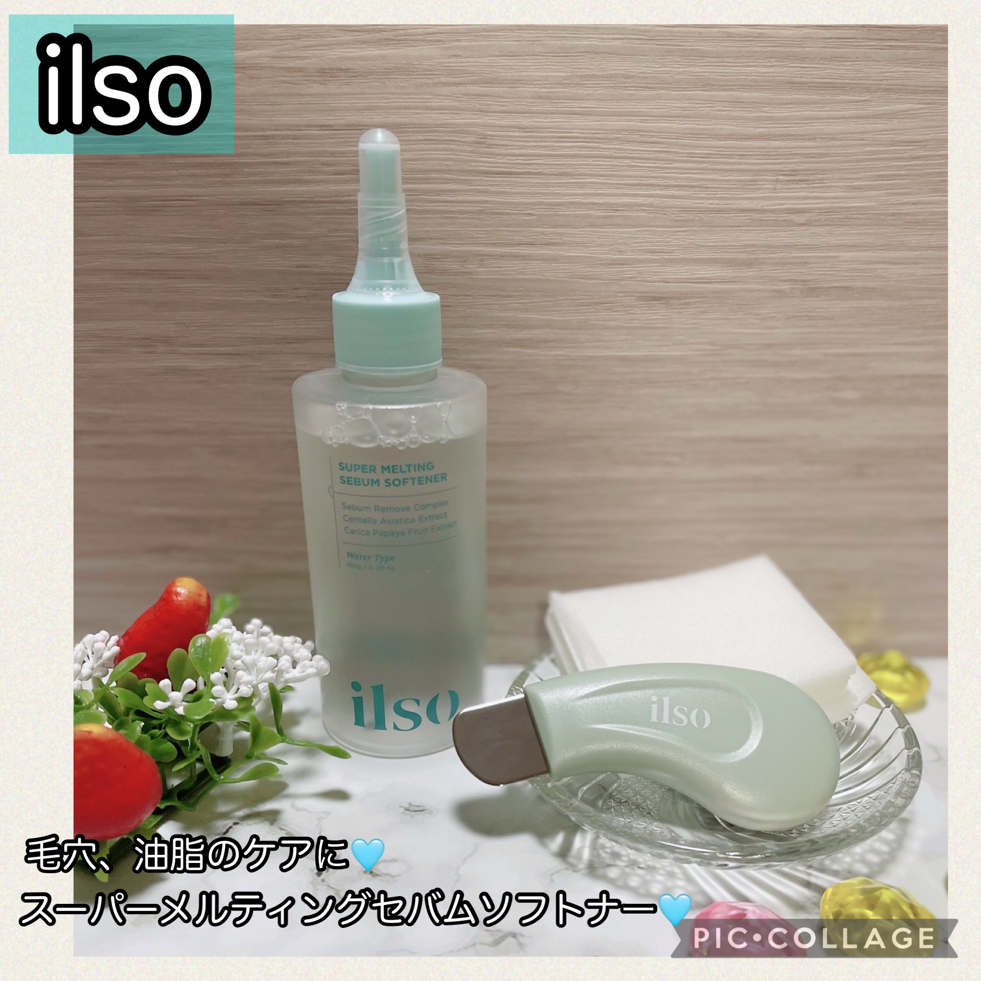 ナチュラルマイルドクリアノーズパック/ilso/シートマスク・パックを使ったクチコミ（1枚目）