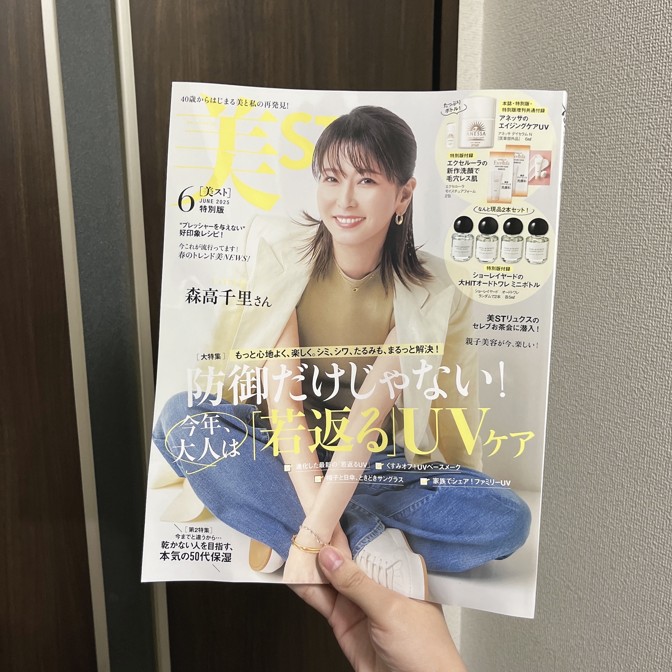 ホワイトローズ オードトワレ/SHOLAYERED/香水(その他)を使ったクチコミ（2枚目）