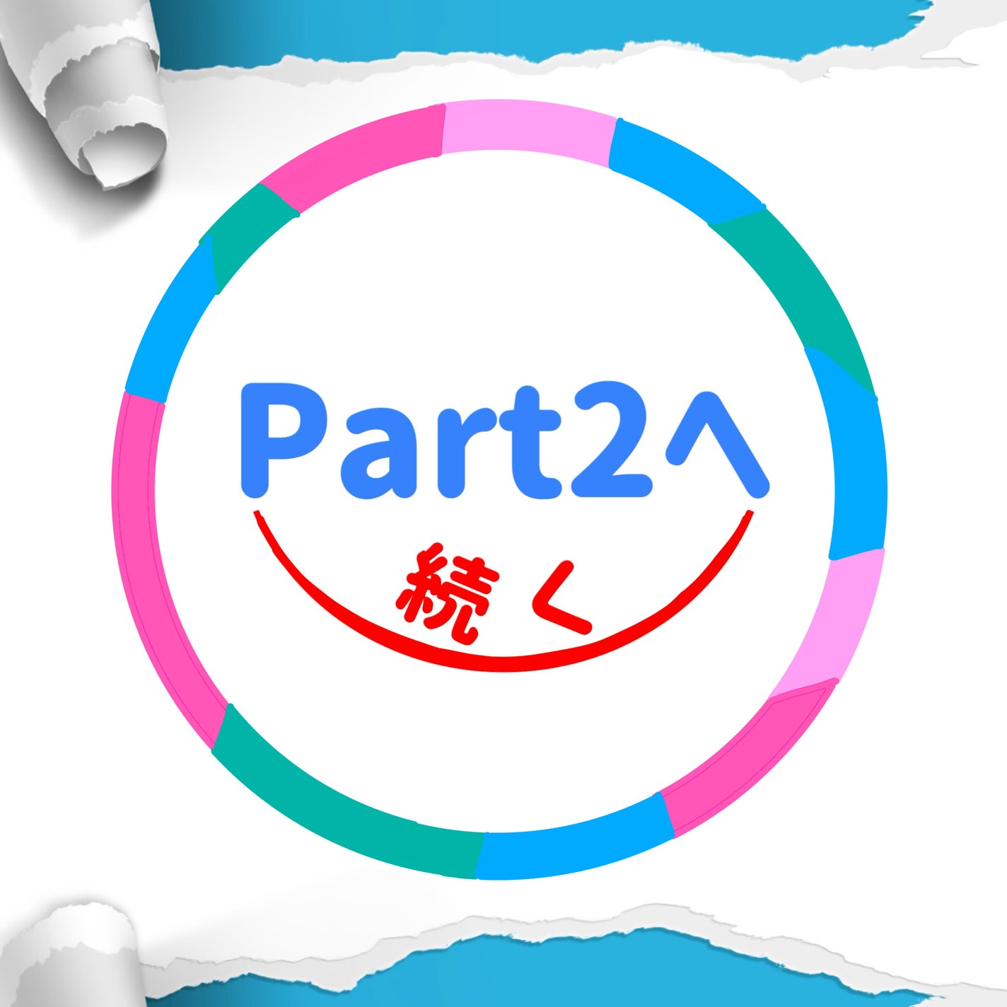 白潤 薬用美白化粧水/肌ラボ/化粧水を使ったクチコミ(10枚目)