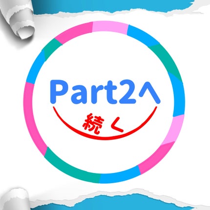 白潤 薬用美白化粧水/肌ラボ/化粧水を使ったクチコミ(10枚目)