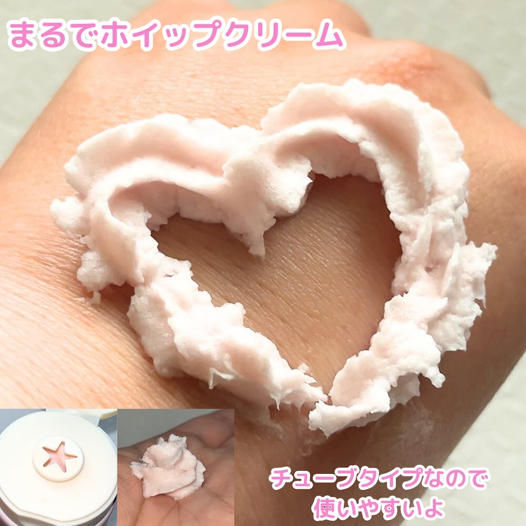 ヴィーガンパッククレンザーチューブ/WHIPPED/洗顔フォームを使ったクチコミ（3枚目）