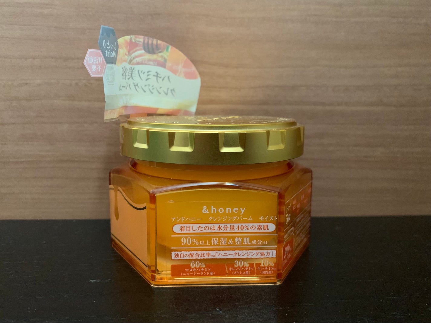 &honey クレンジングバーム モイスト/&honey/クレンジングバームを使ったクチコミ(2枚目)