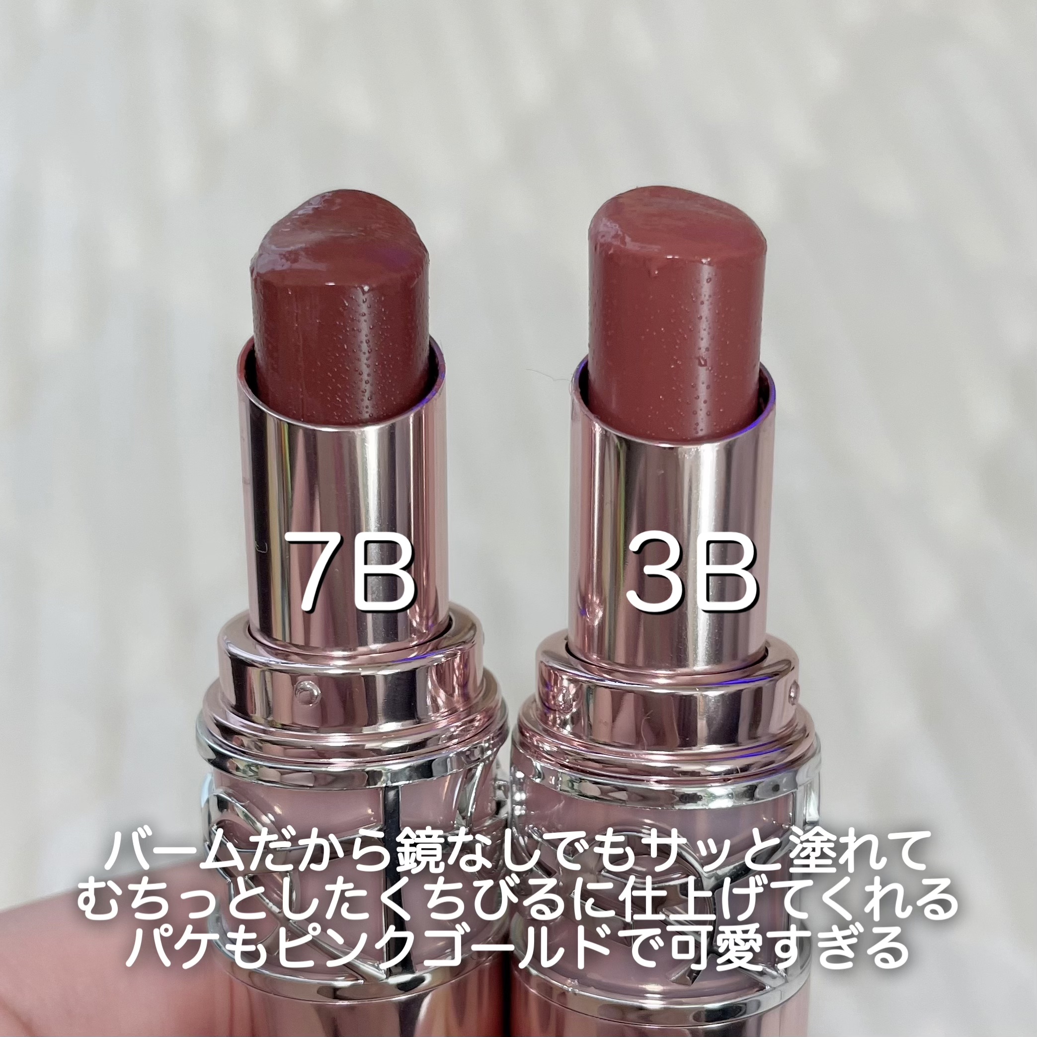 YSLラブシャイン キャンディ グロウ バーム 3B/YVES SAINT LAURENT BEAUTE/口紅を使ったクチコミ（2枚目）