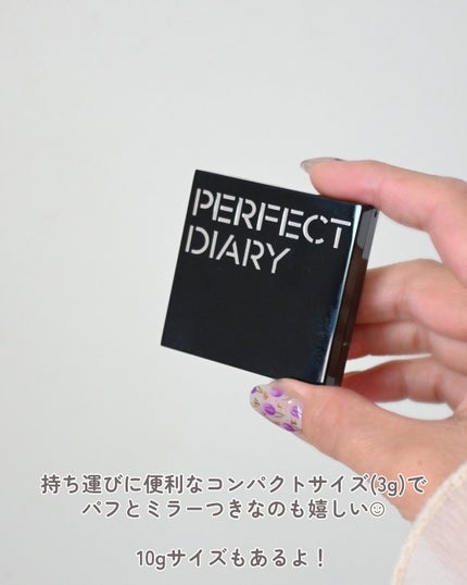 トランスルーシェントブルーリング ルースパウダー(N)/PERFECT DIARY/ルースパウダーを使ったクチコミ(4枚目)