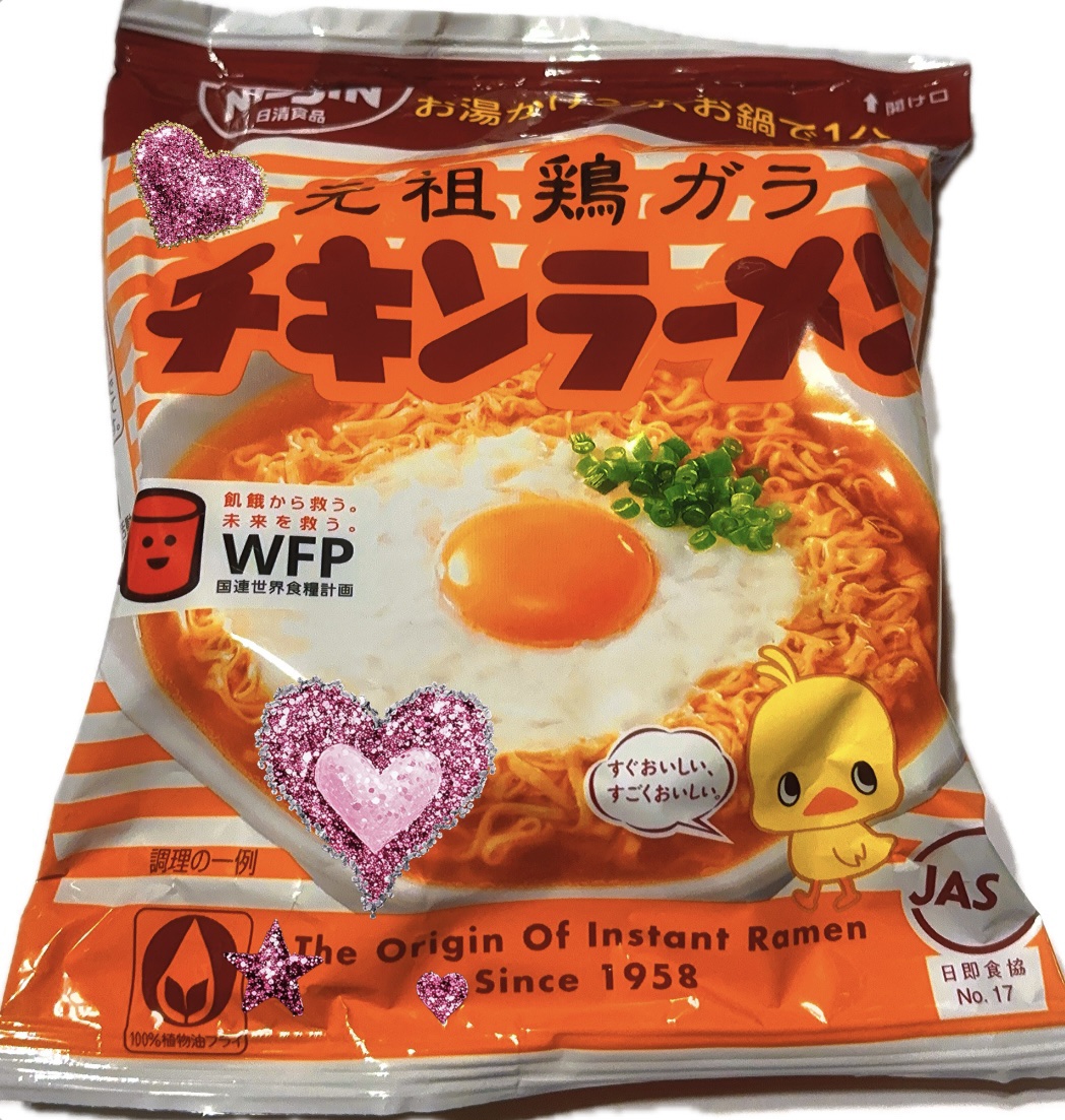 チキンラーメン/日清食品/その他食品を使ったクチコミ（1枚目）