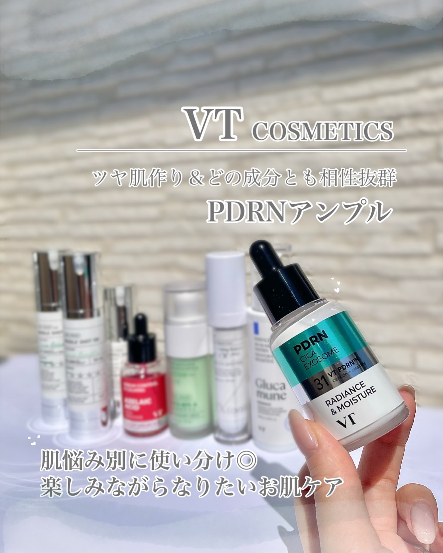 シカレチA エッセンス0.1/VT/美容液を使ったクチコミ（1枚目）