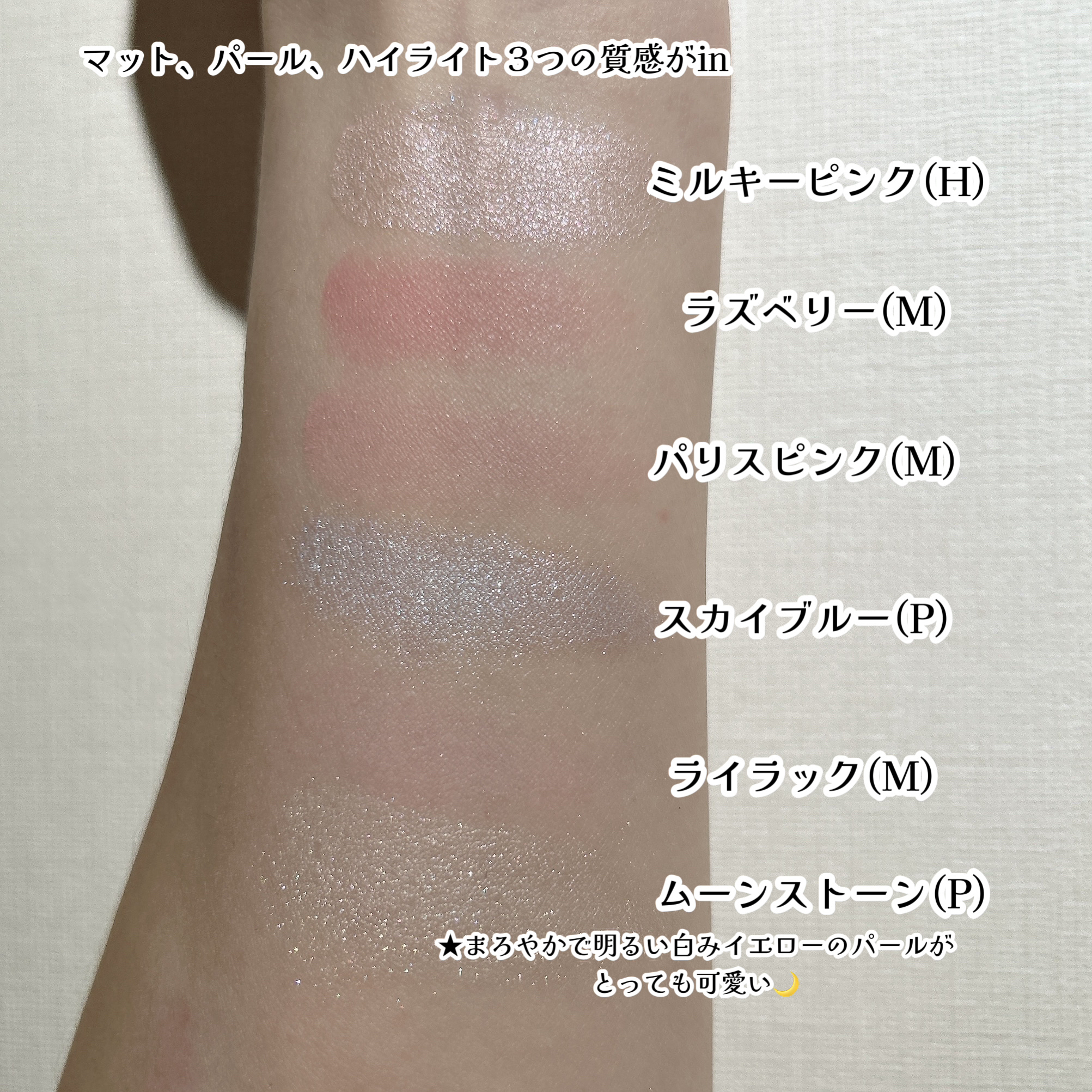 チアリー カラーズ フォー チークス/MARY QUANT/パウダーチークを使ったクチコミ（3枚目）