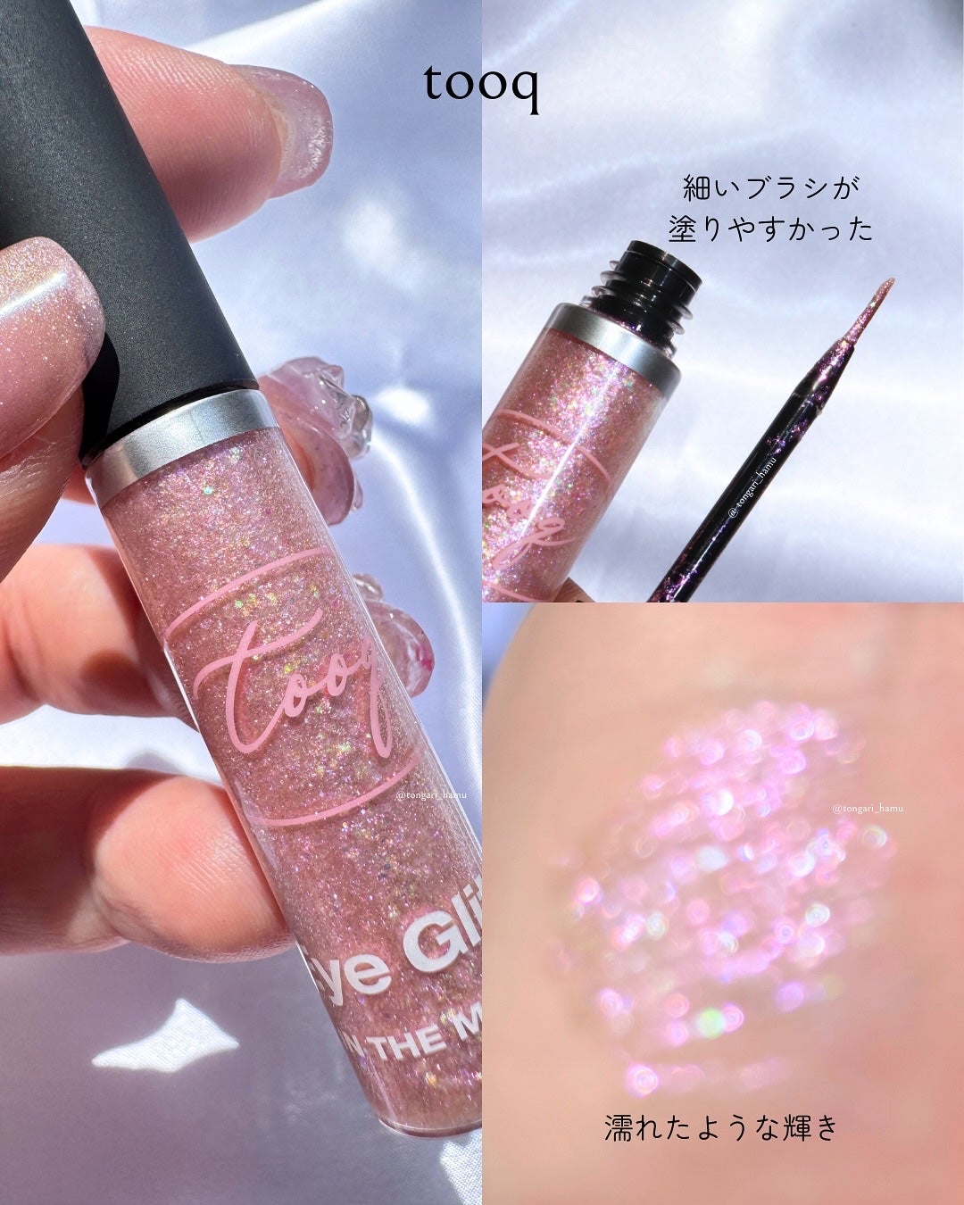 ウォータープルーフ スリム アイライナー/Tooq/ジェルアイライナーを使ったクチコミ(5枚目)